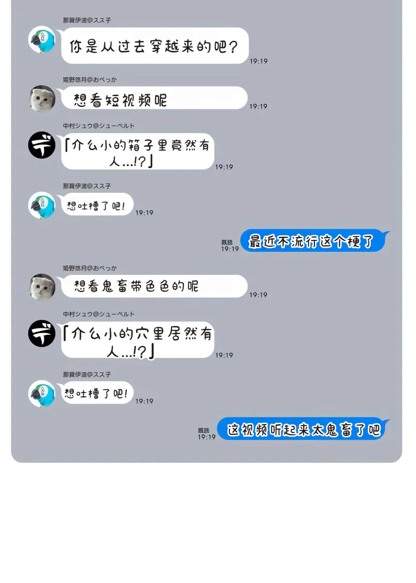 第 2 卷 第 139 页