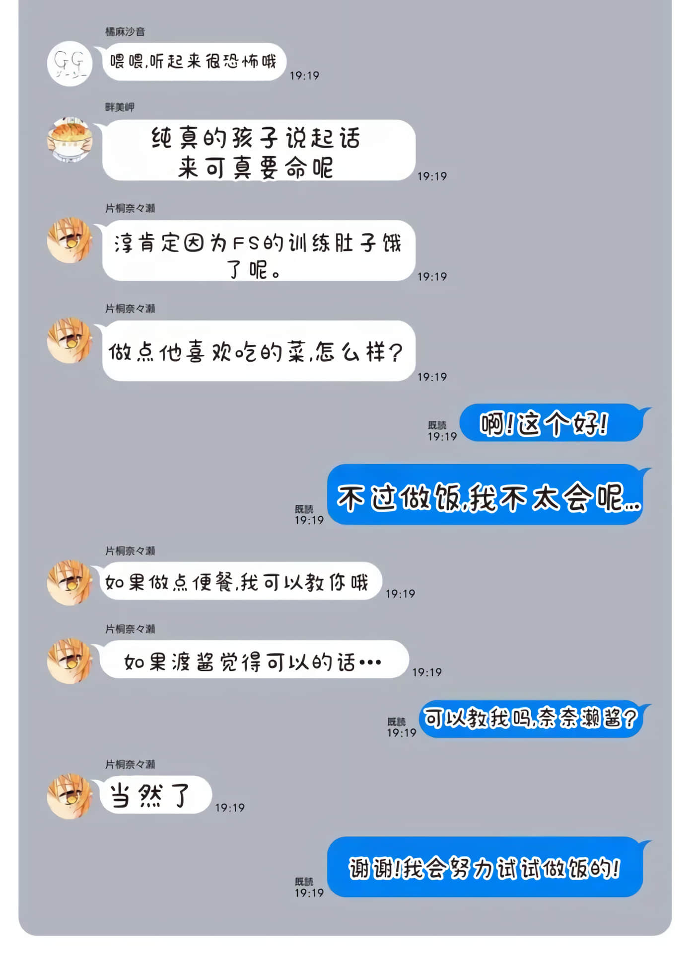 第 2 卷 第 142 页