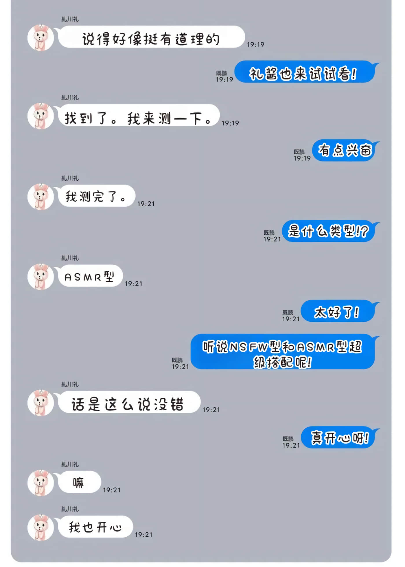 第 2 卷 第 144 页