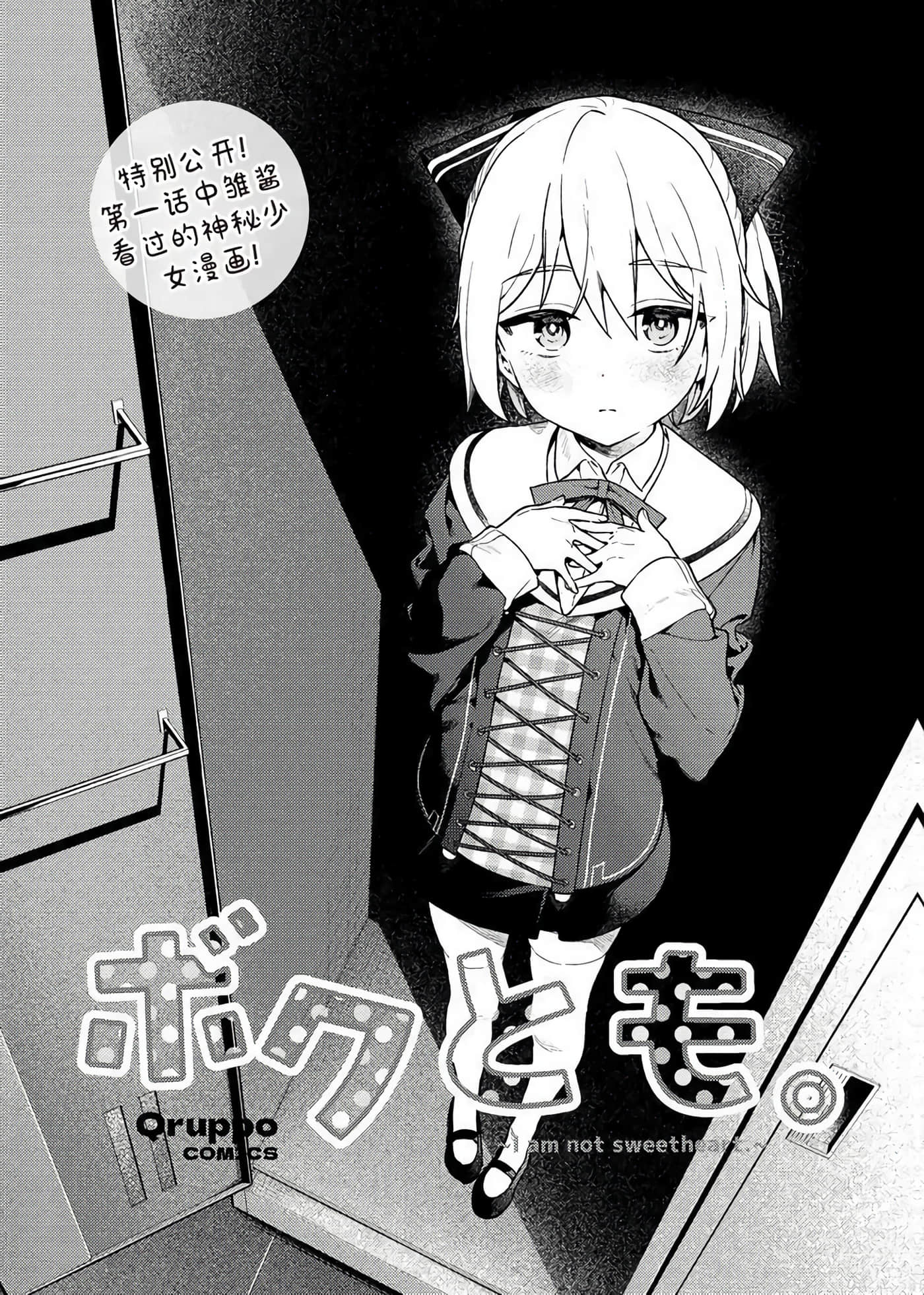 第 2 卷 第 145 页