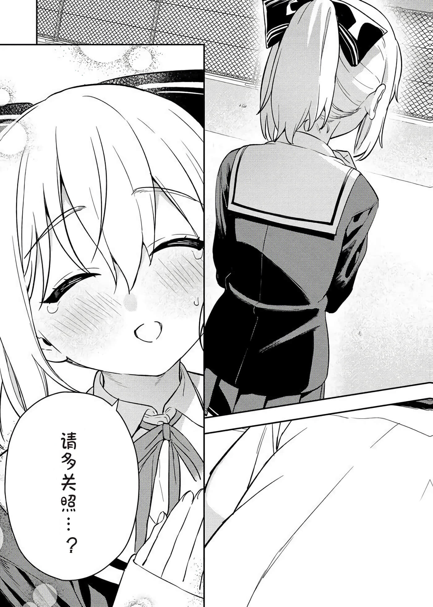 第 2 卷 第 147 页