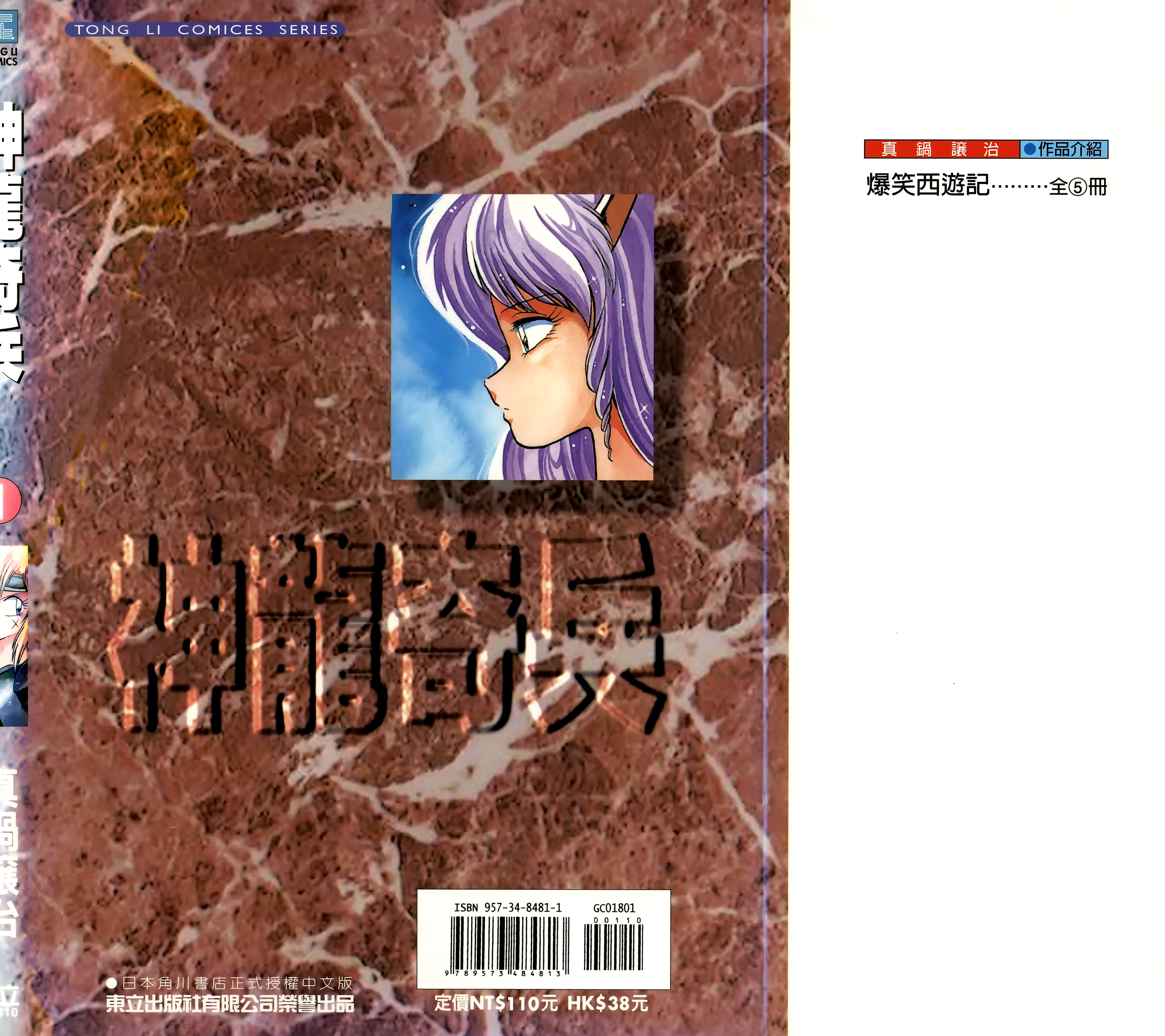 第 1 页