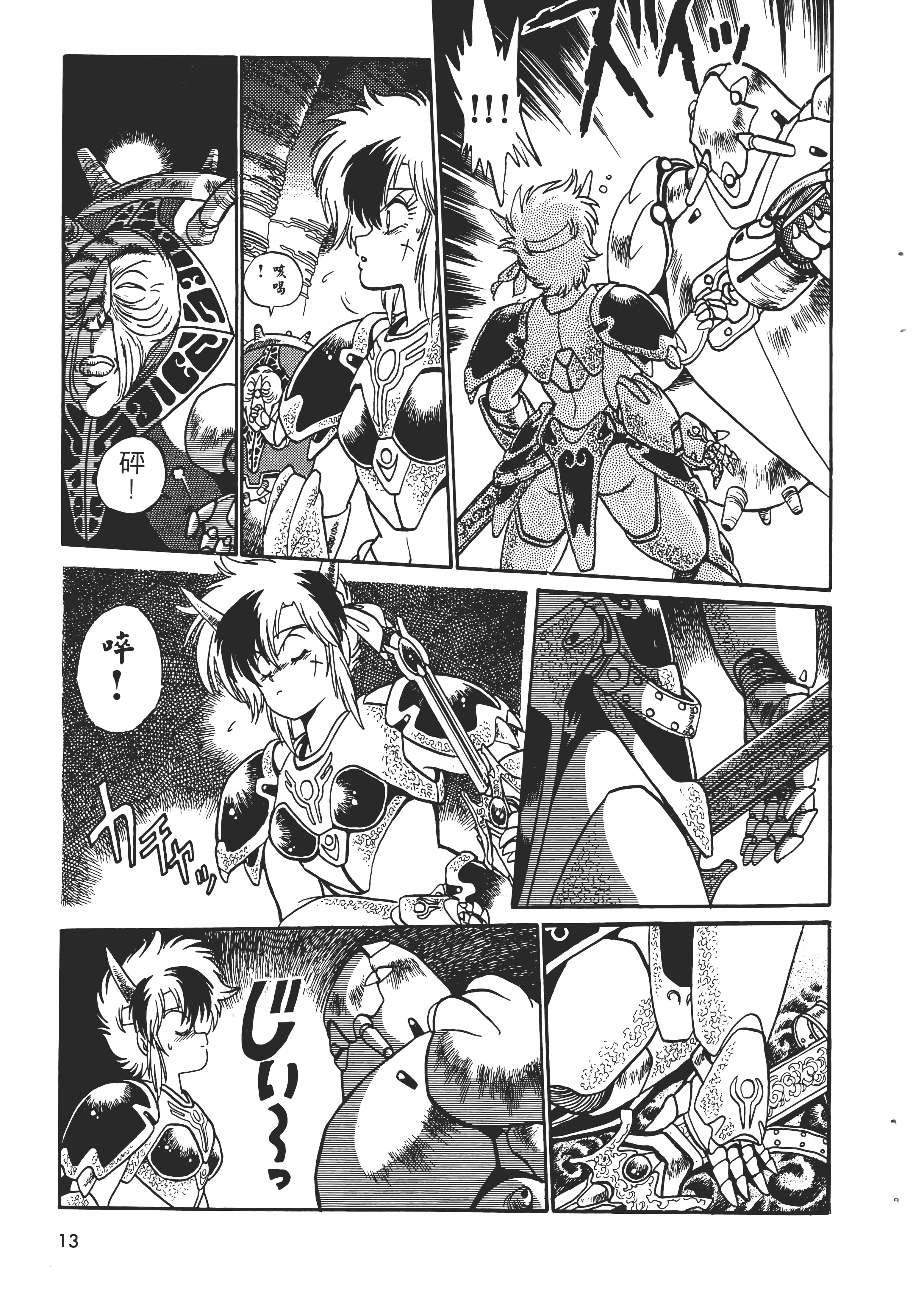 第 15 页