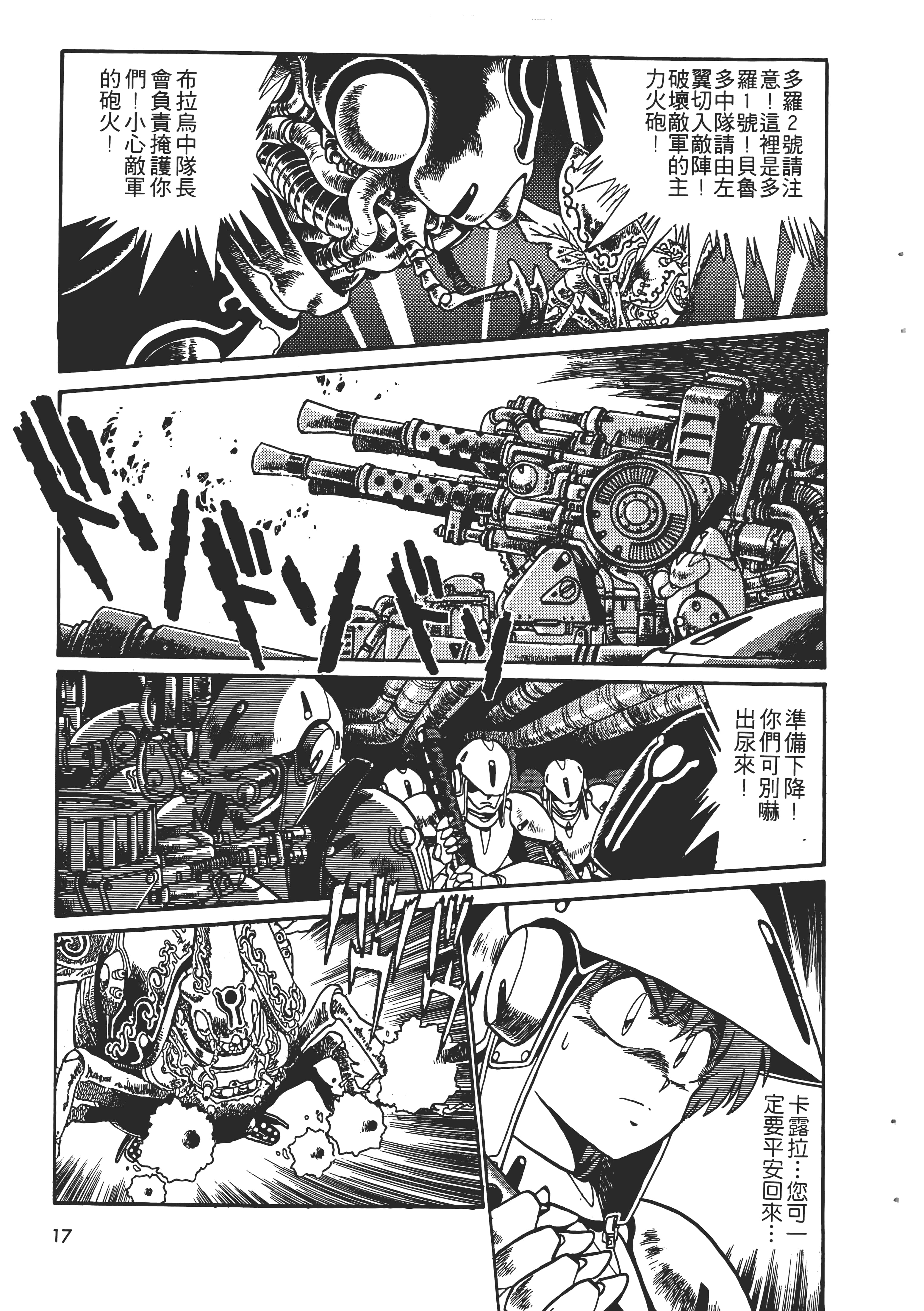 第 19 页