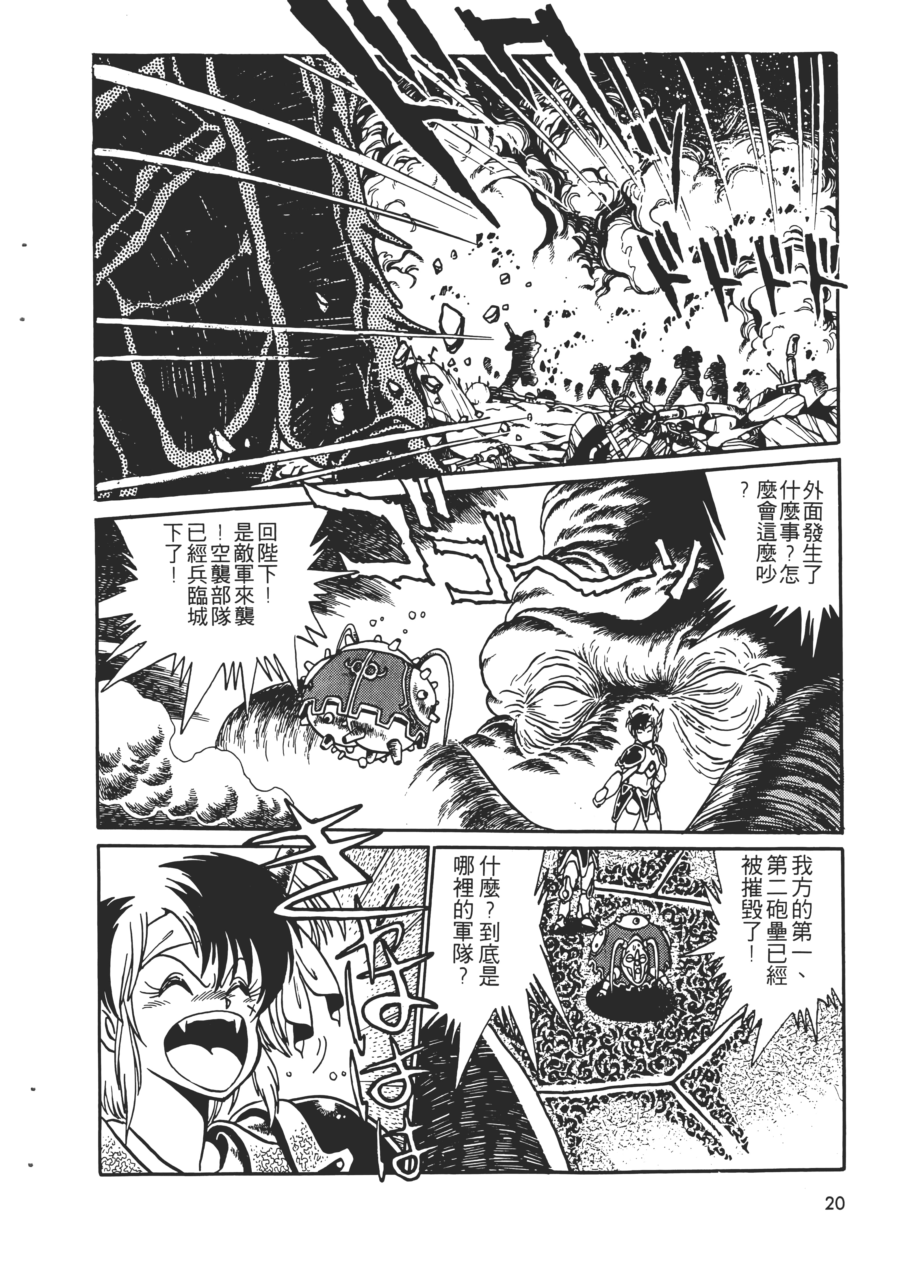 第 22 页