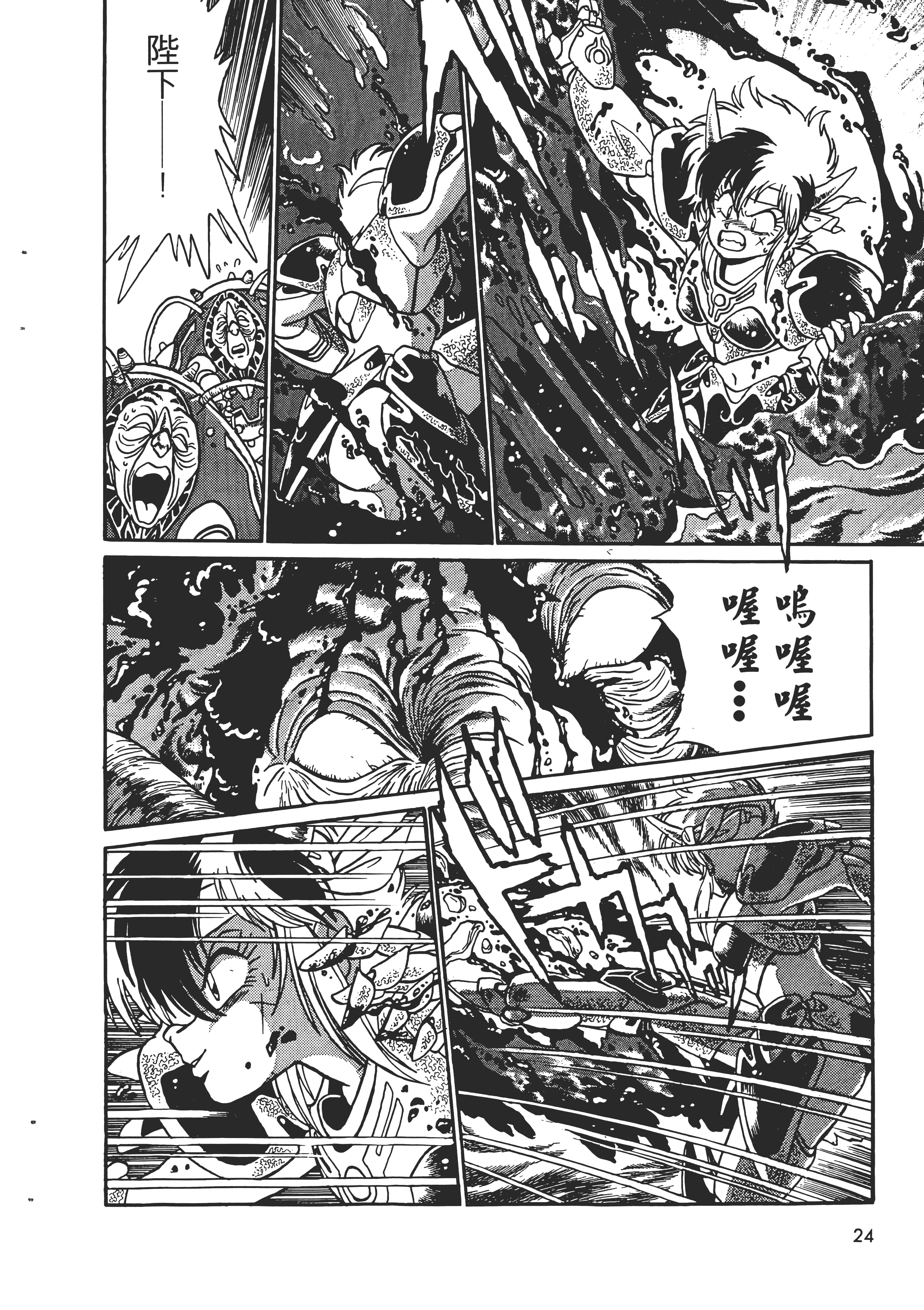 第 26 页