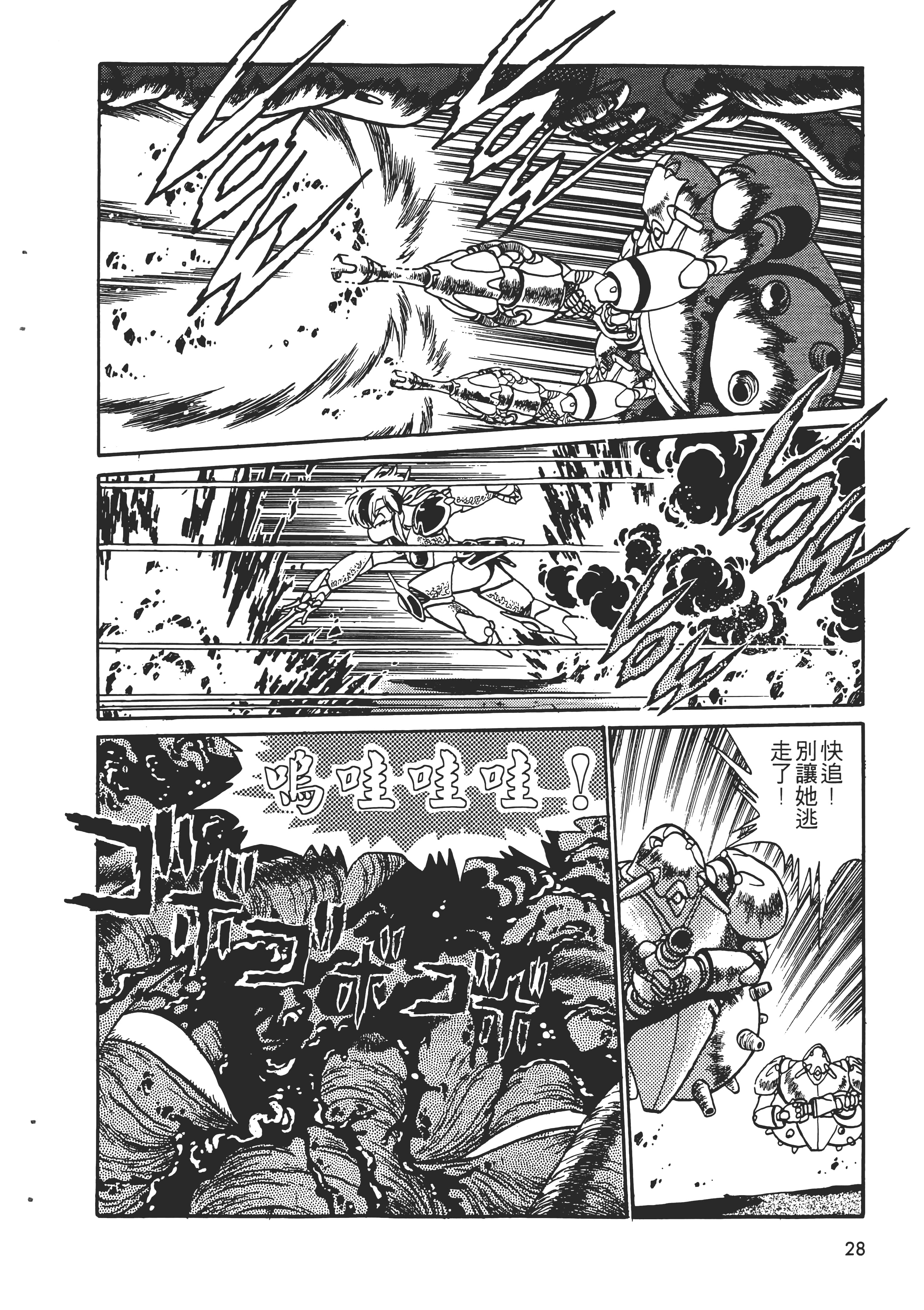 第 30 页