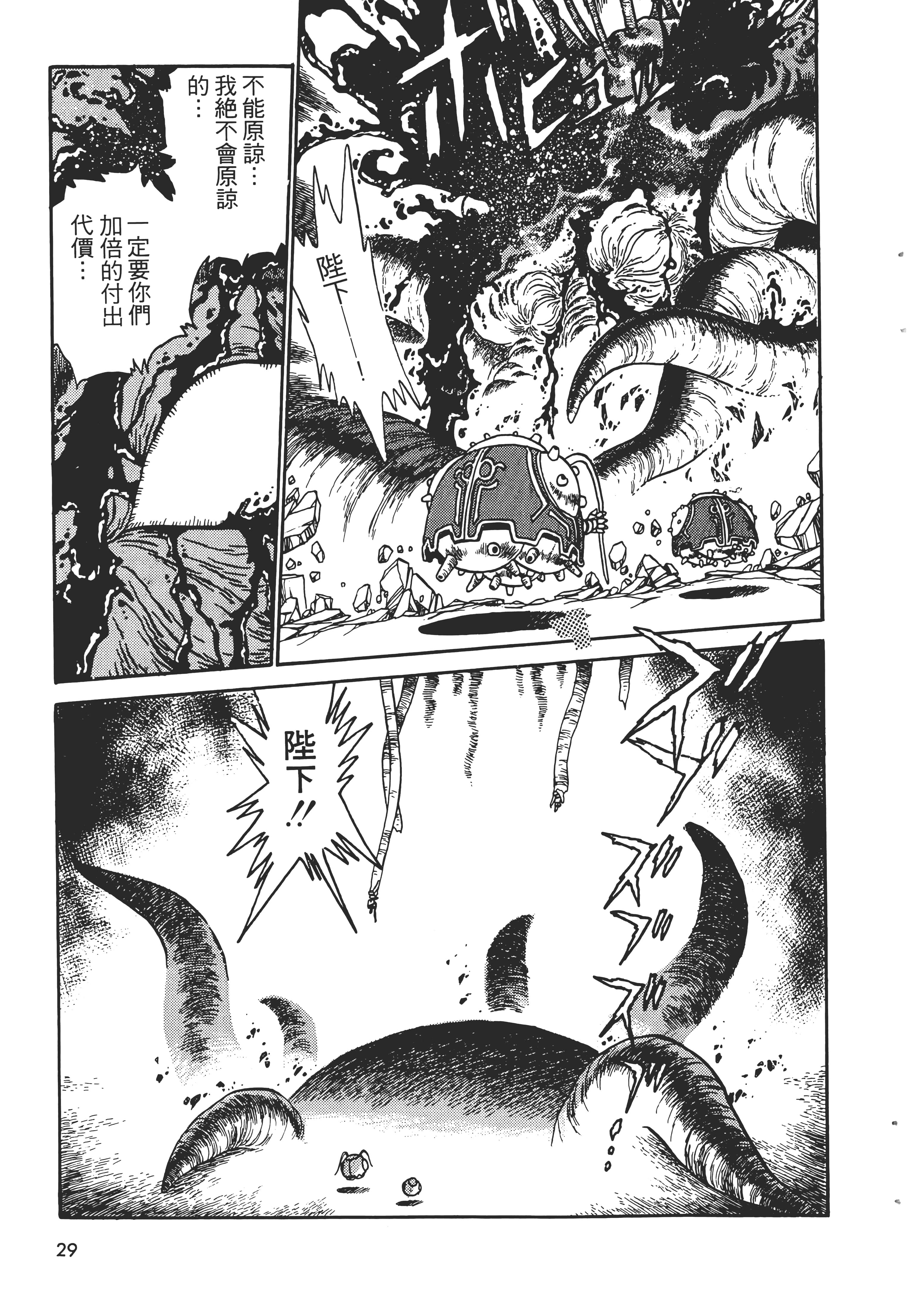 第 31 页