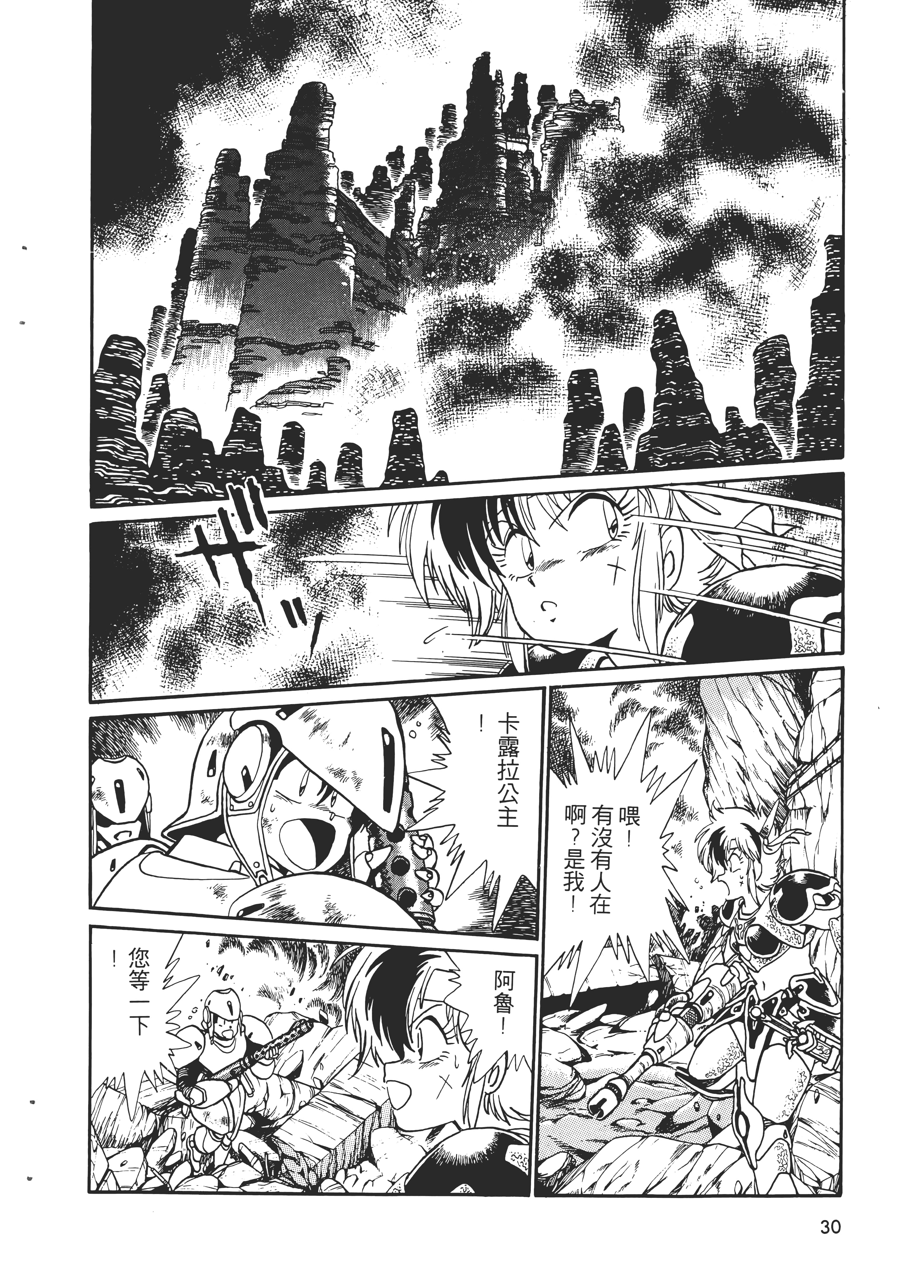 第 32 页
