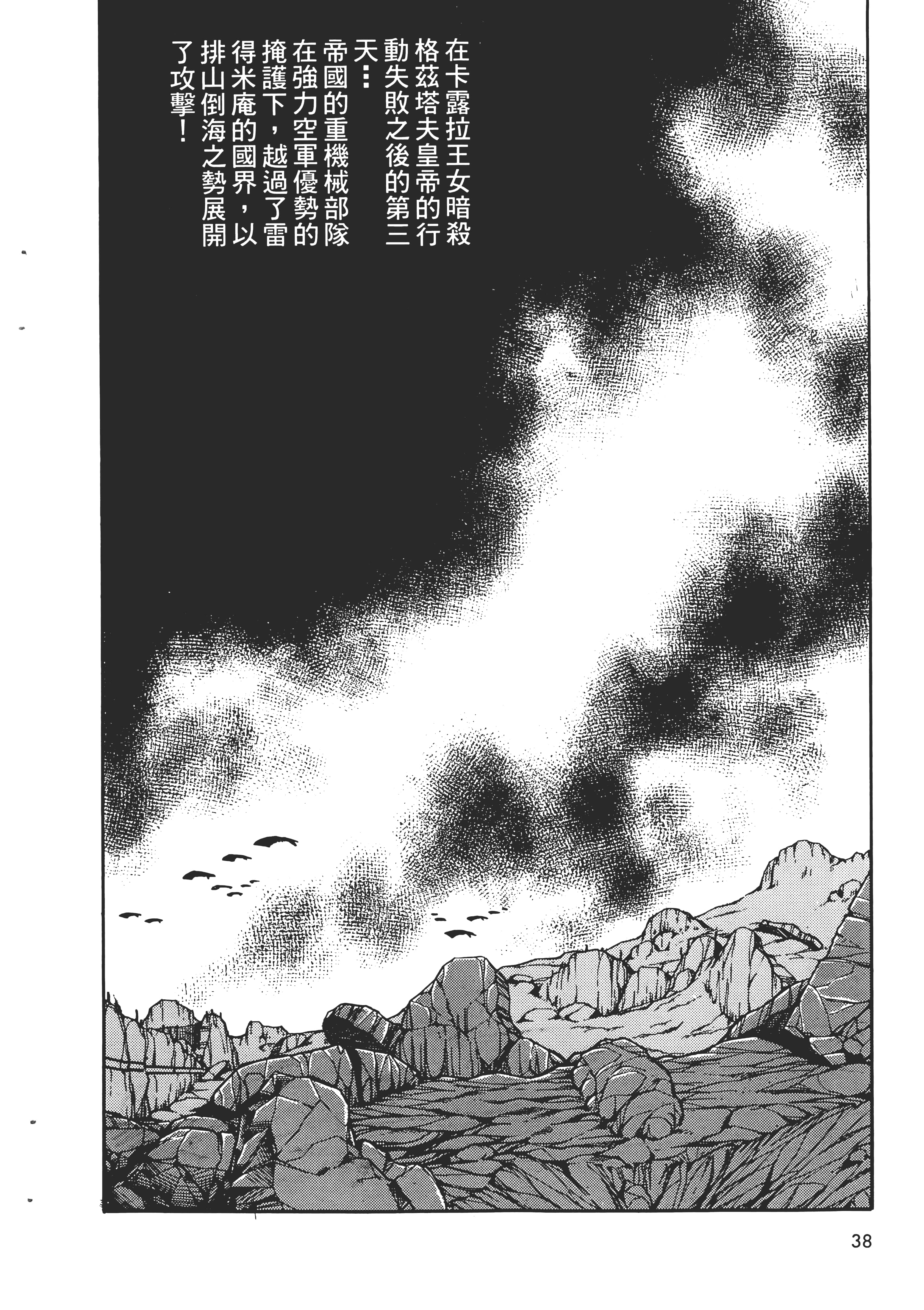 第 40 页