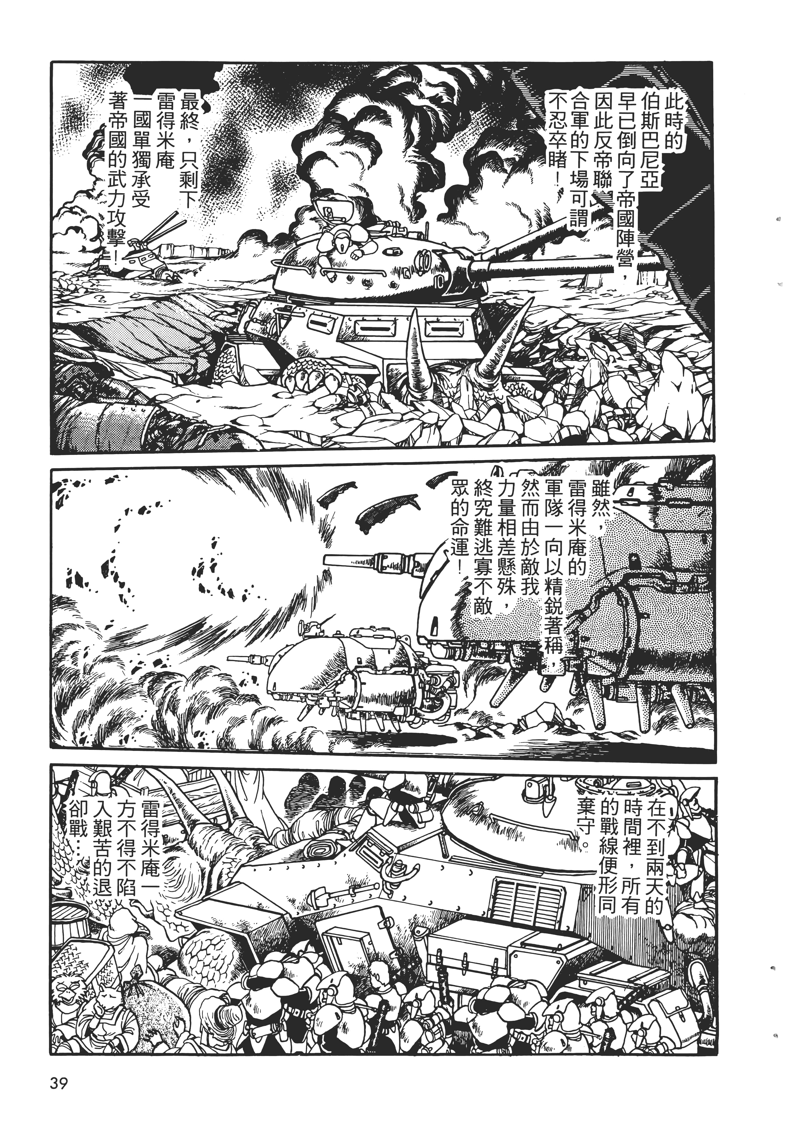 第 41 页