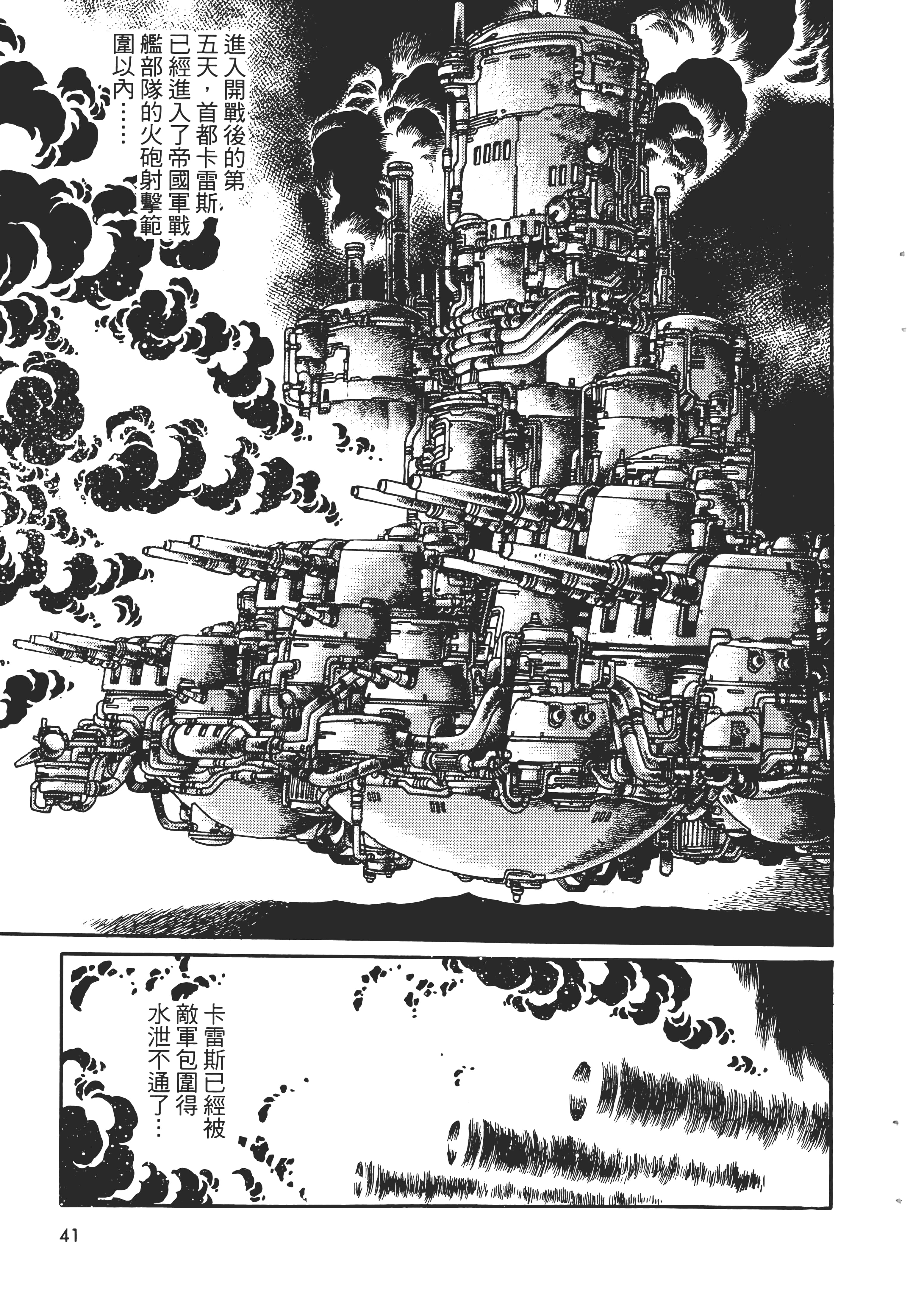 第 43 页