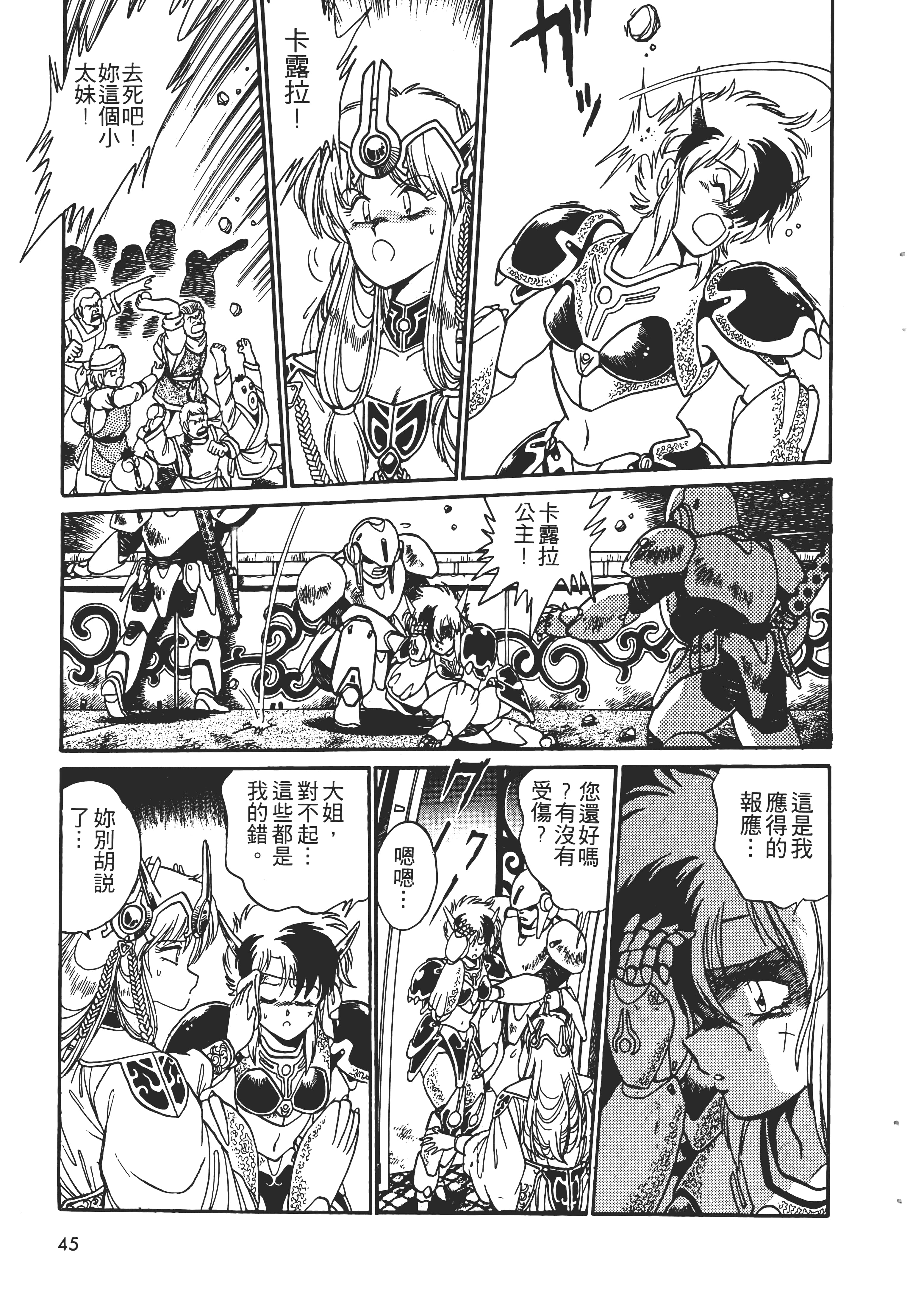 第 47 页