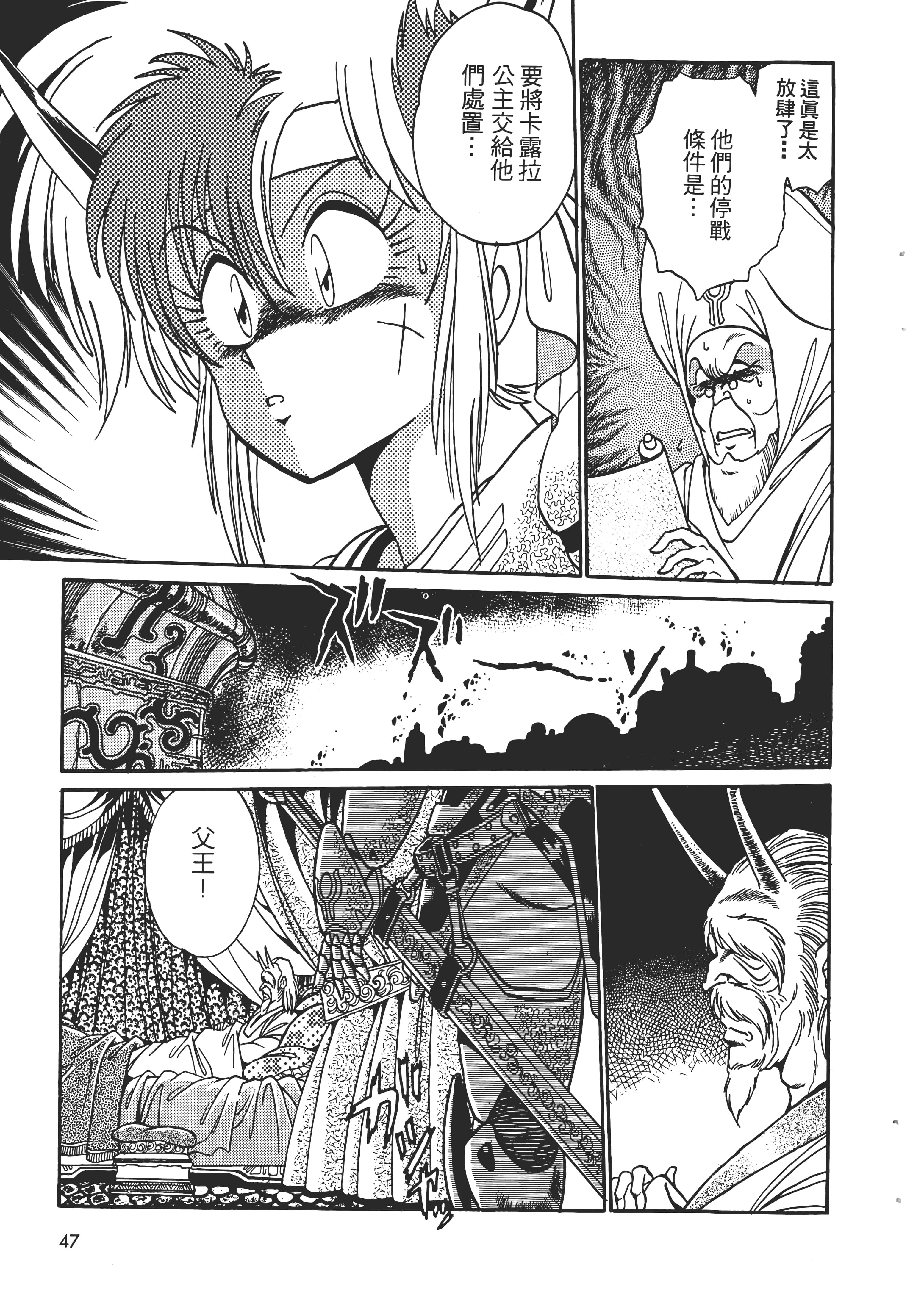 第 49 页