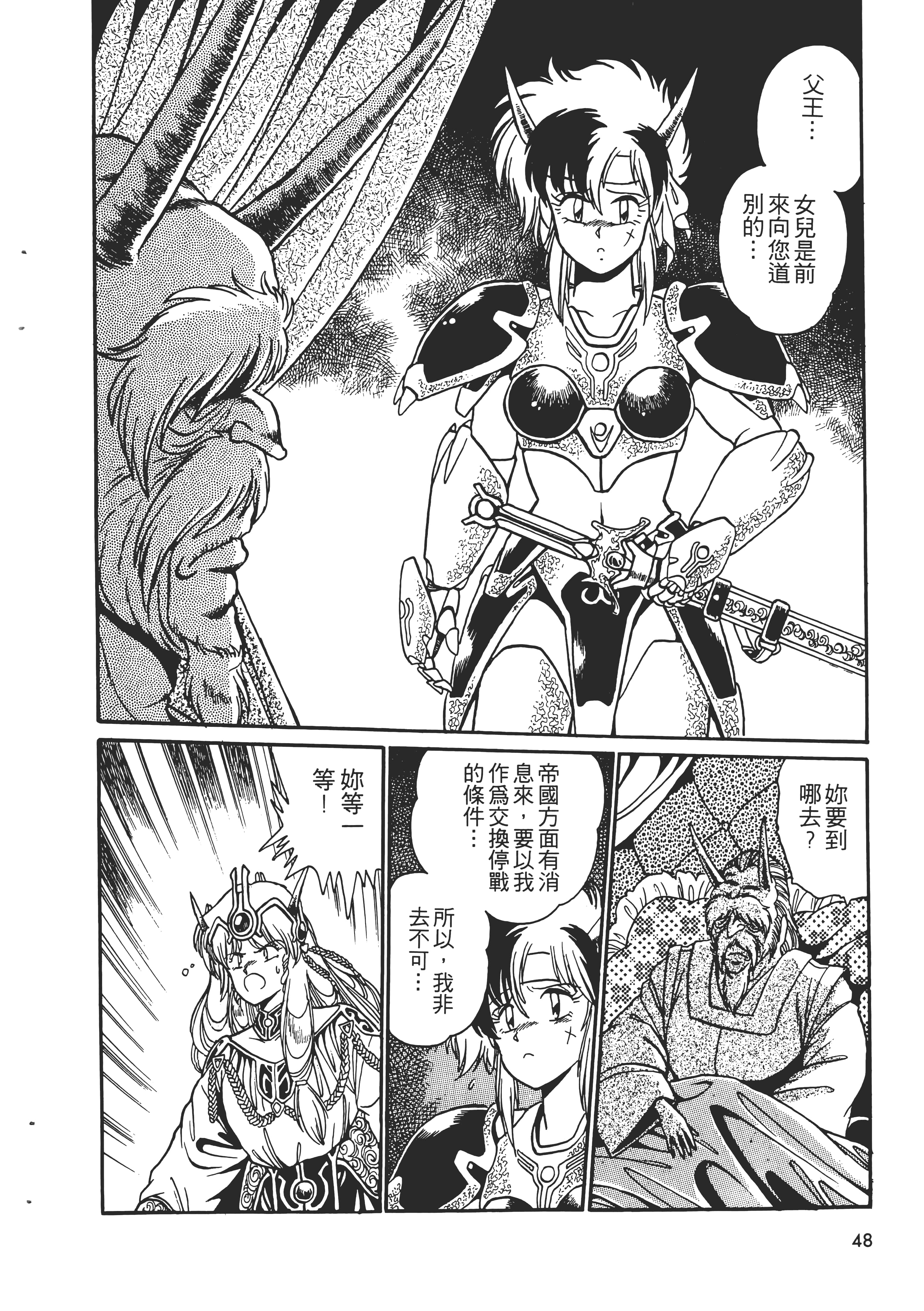 第 50 页