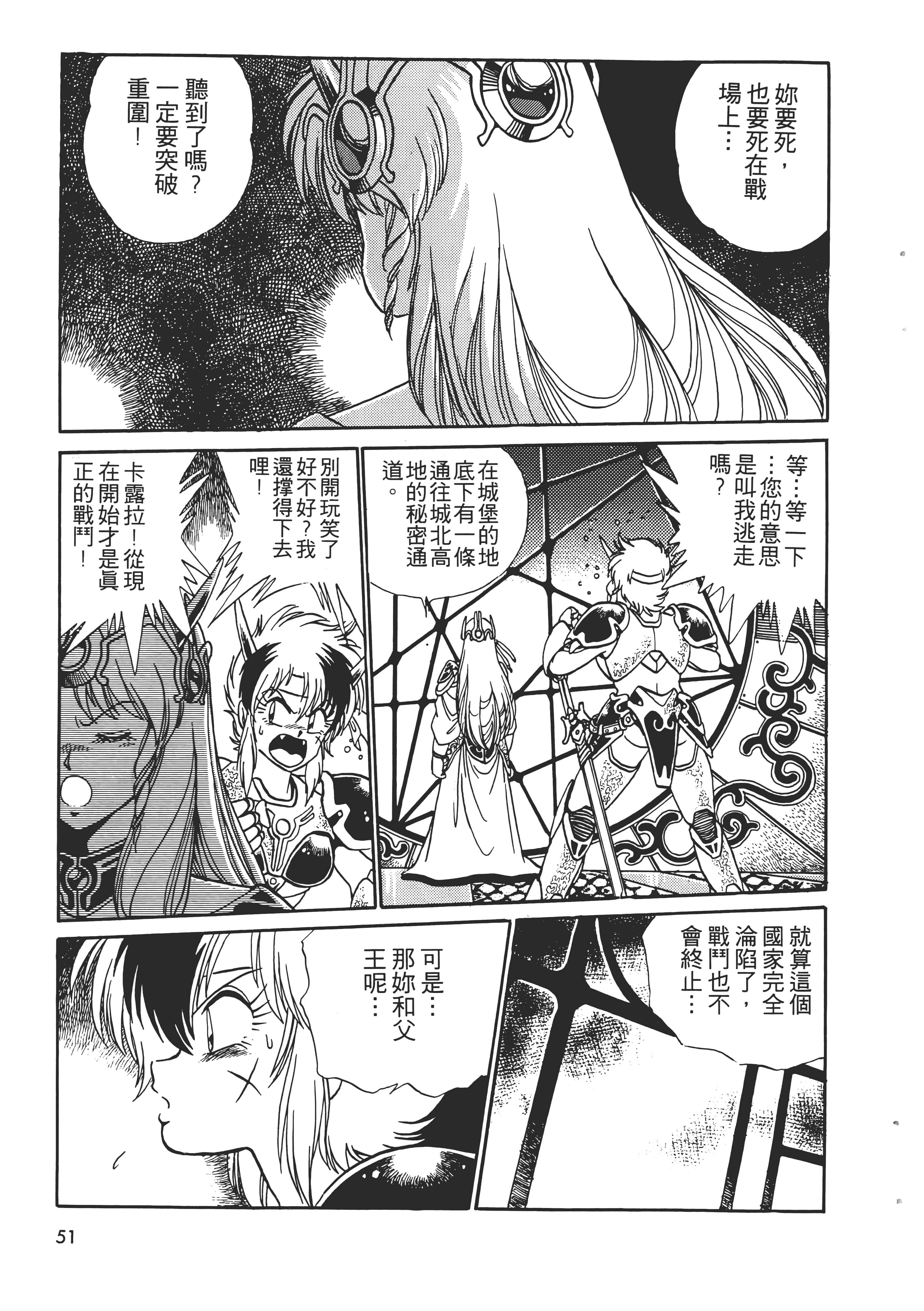 第 53 页