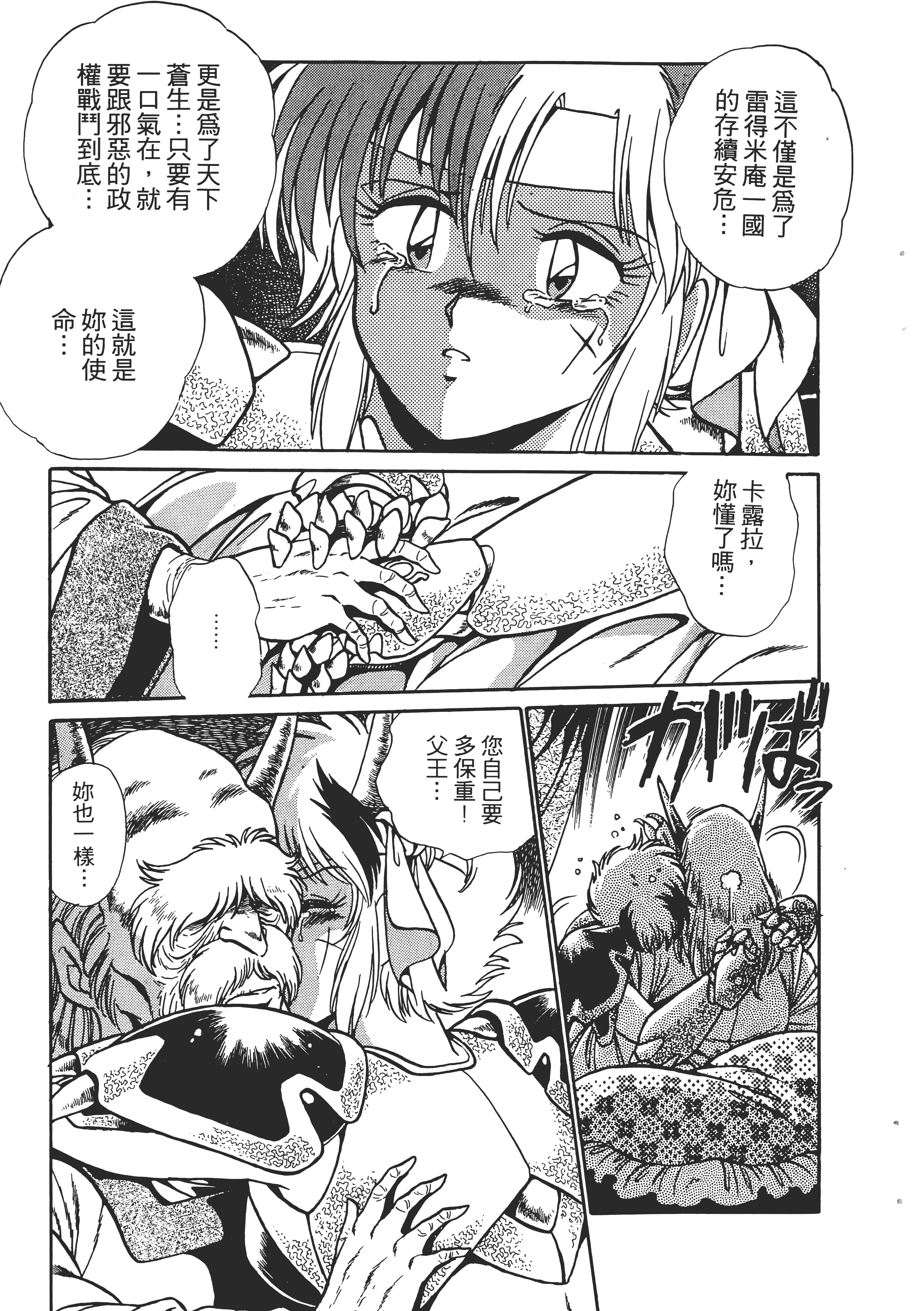 第 55 页