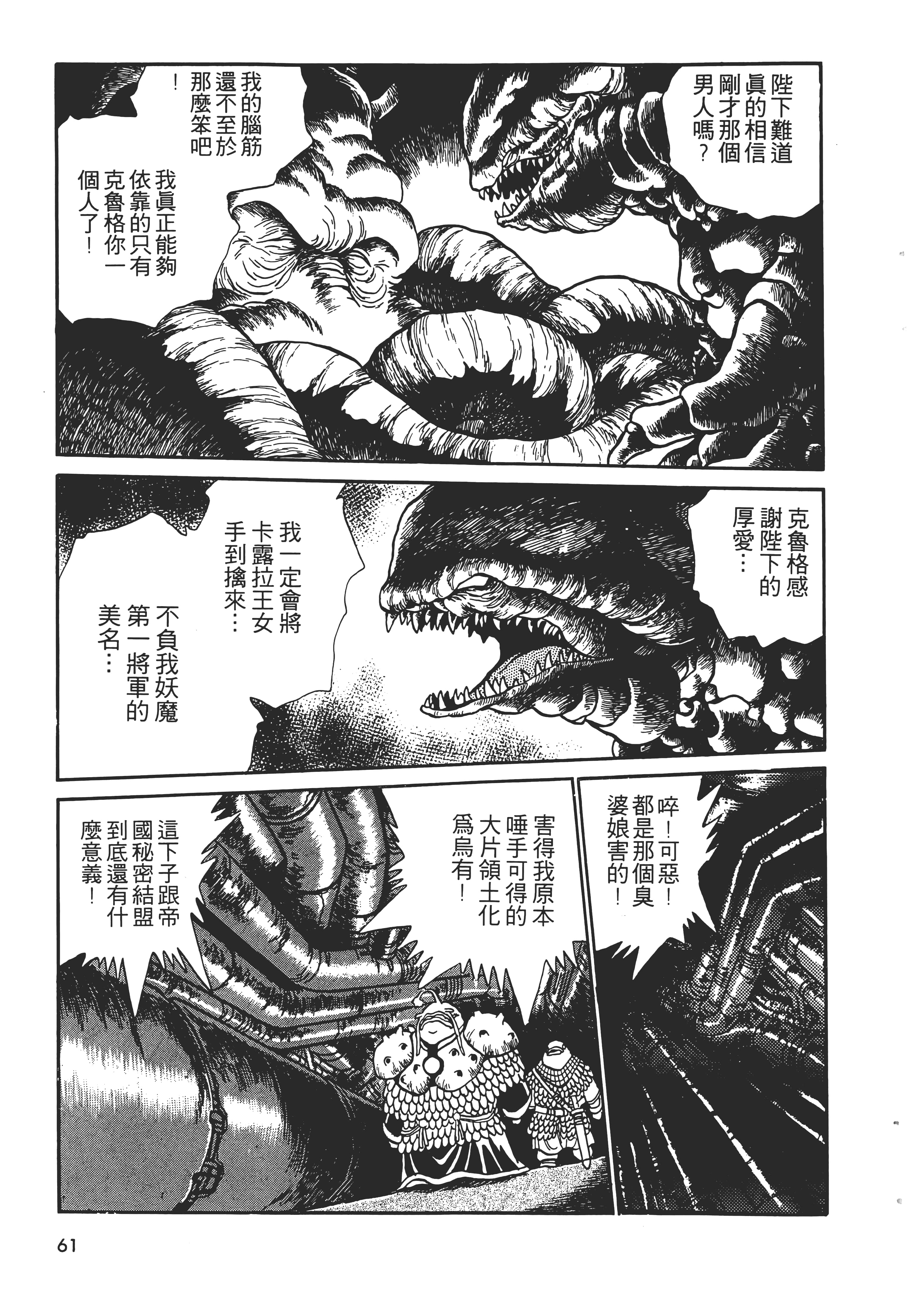 第 63 页