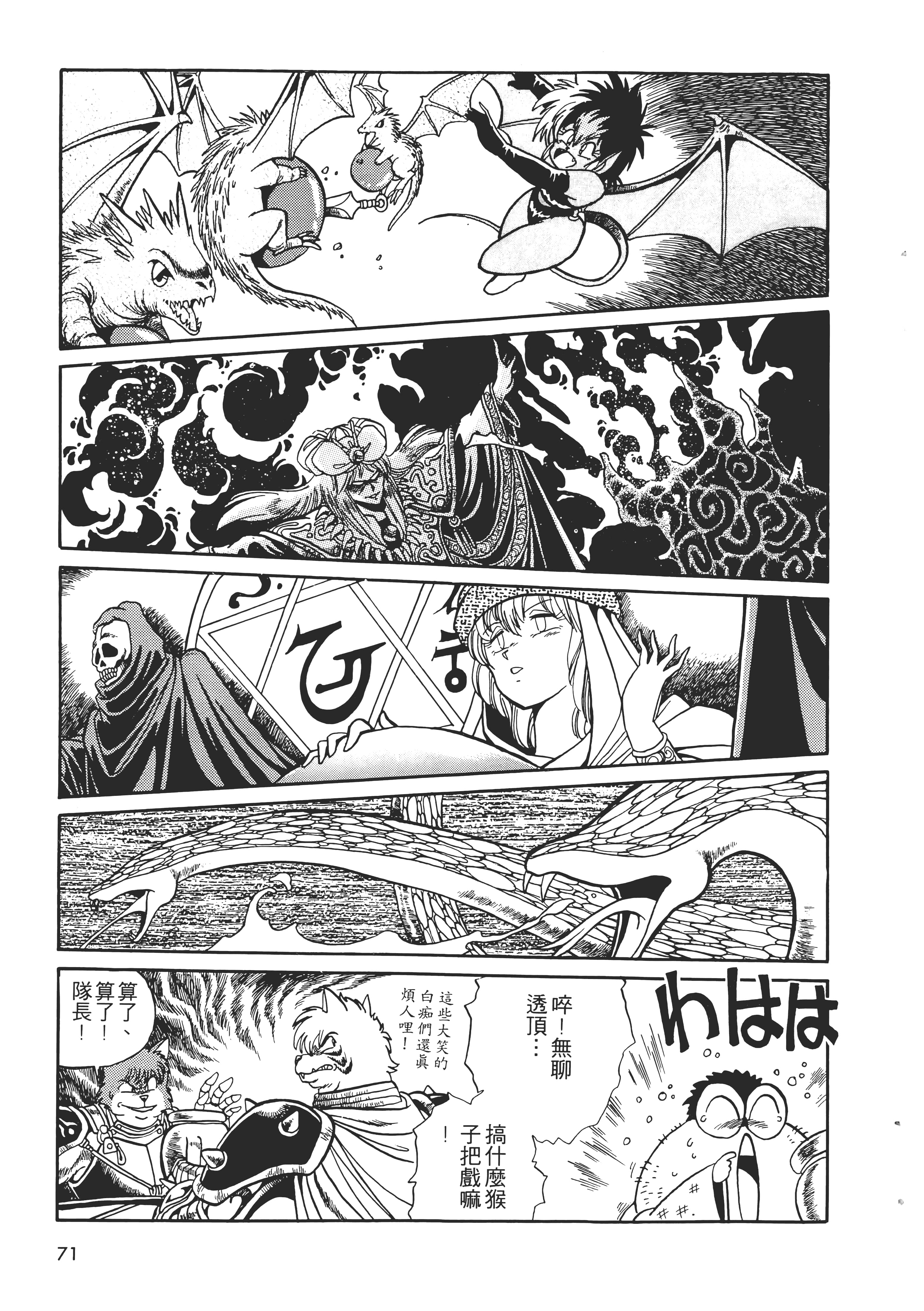 第 73 页