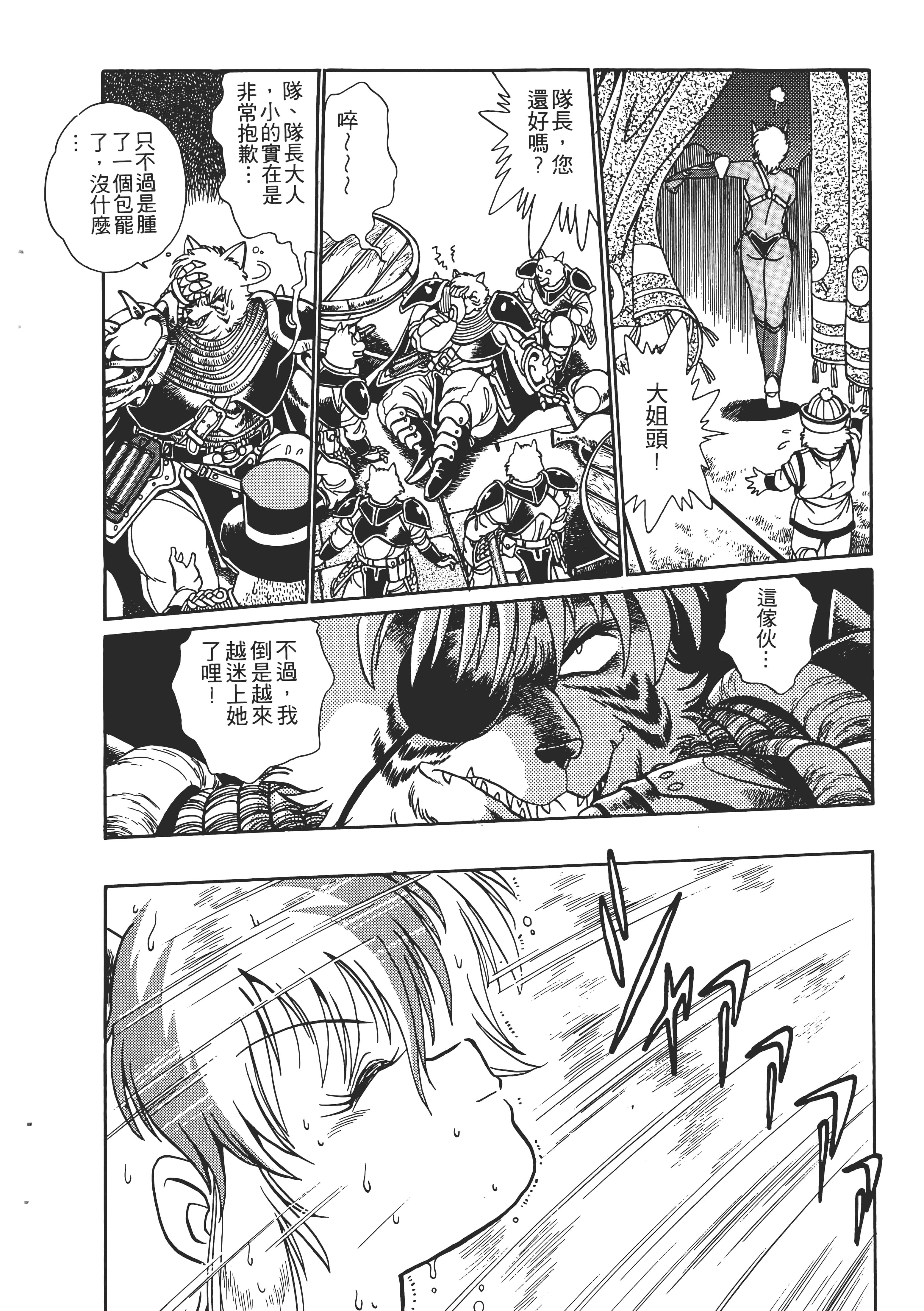 第 90 页