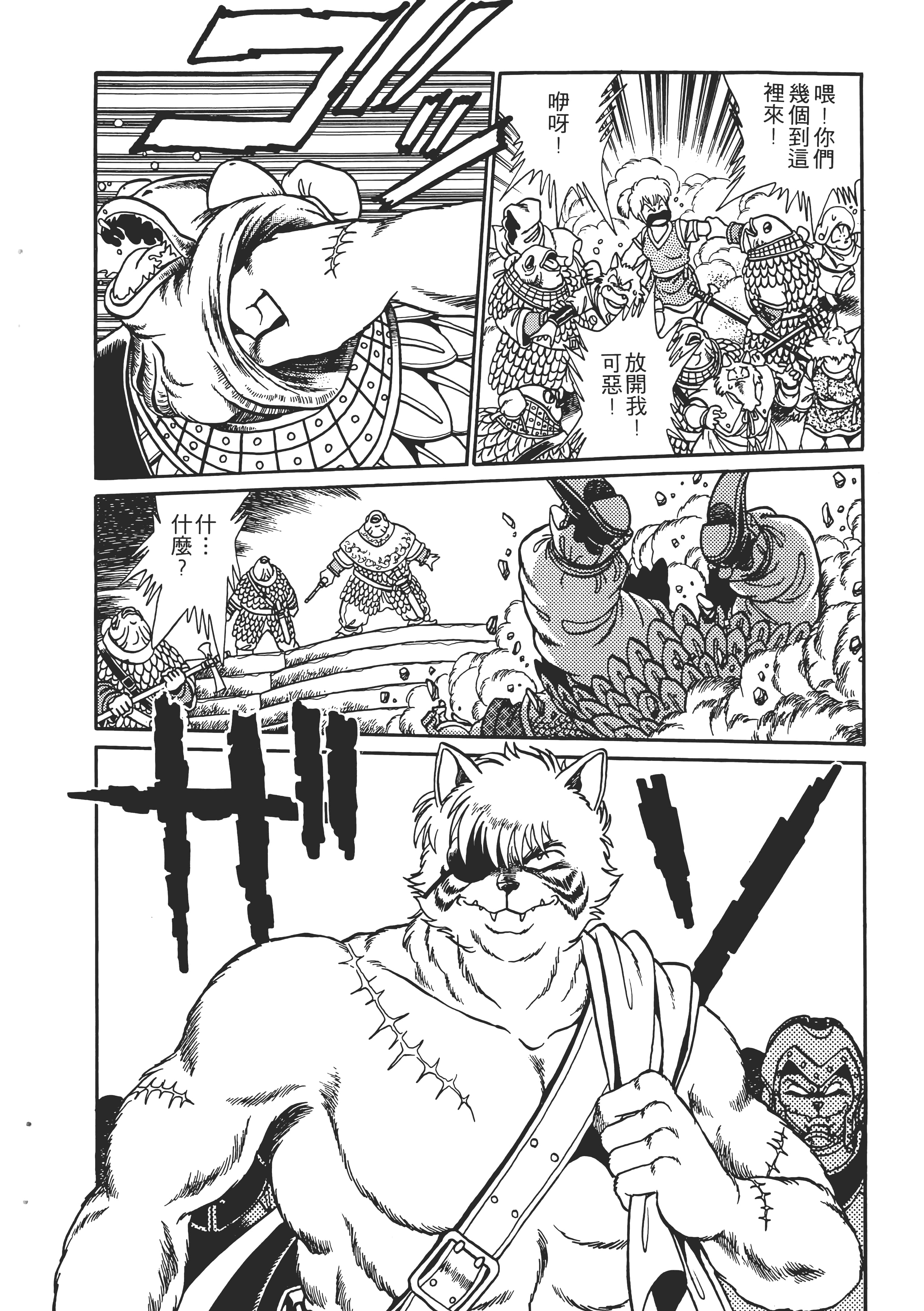第 106 页