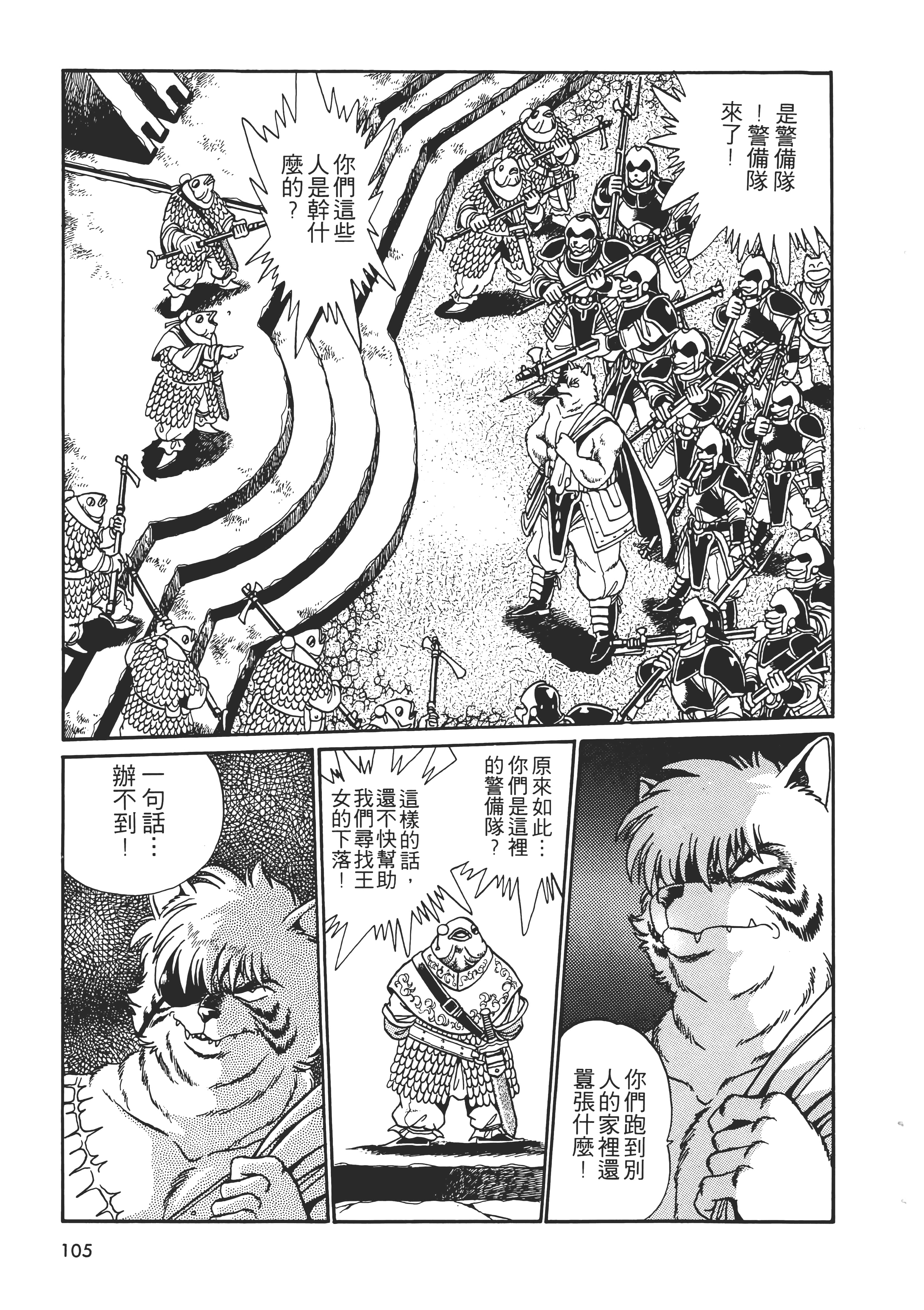第 107 页