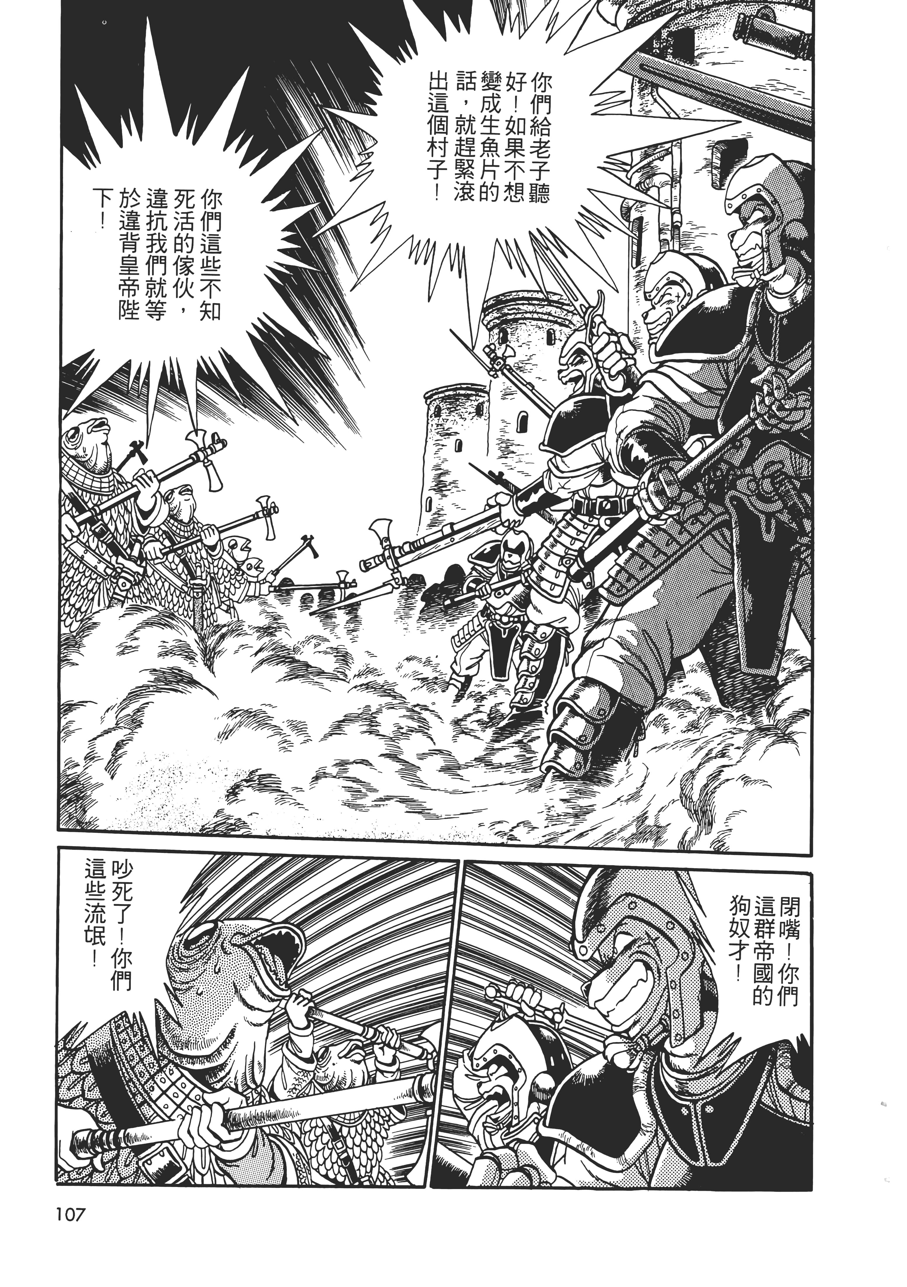 第 109 页