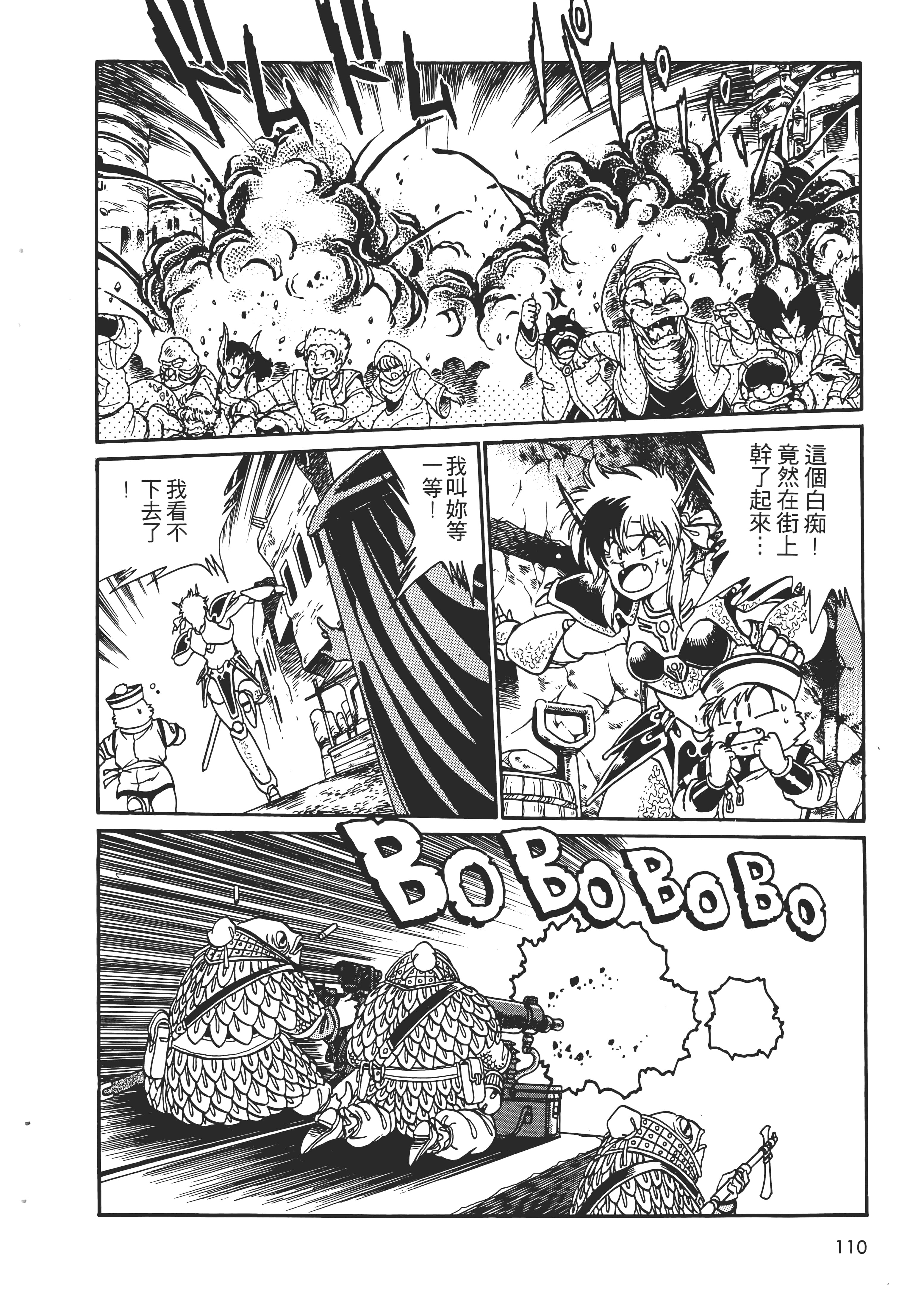 第 112 页