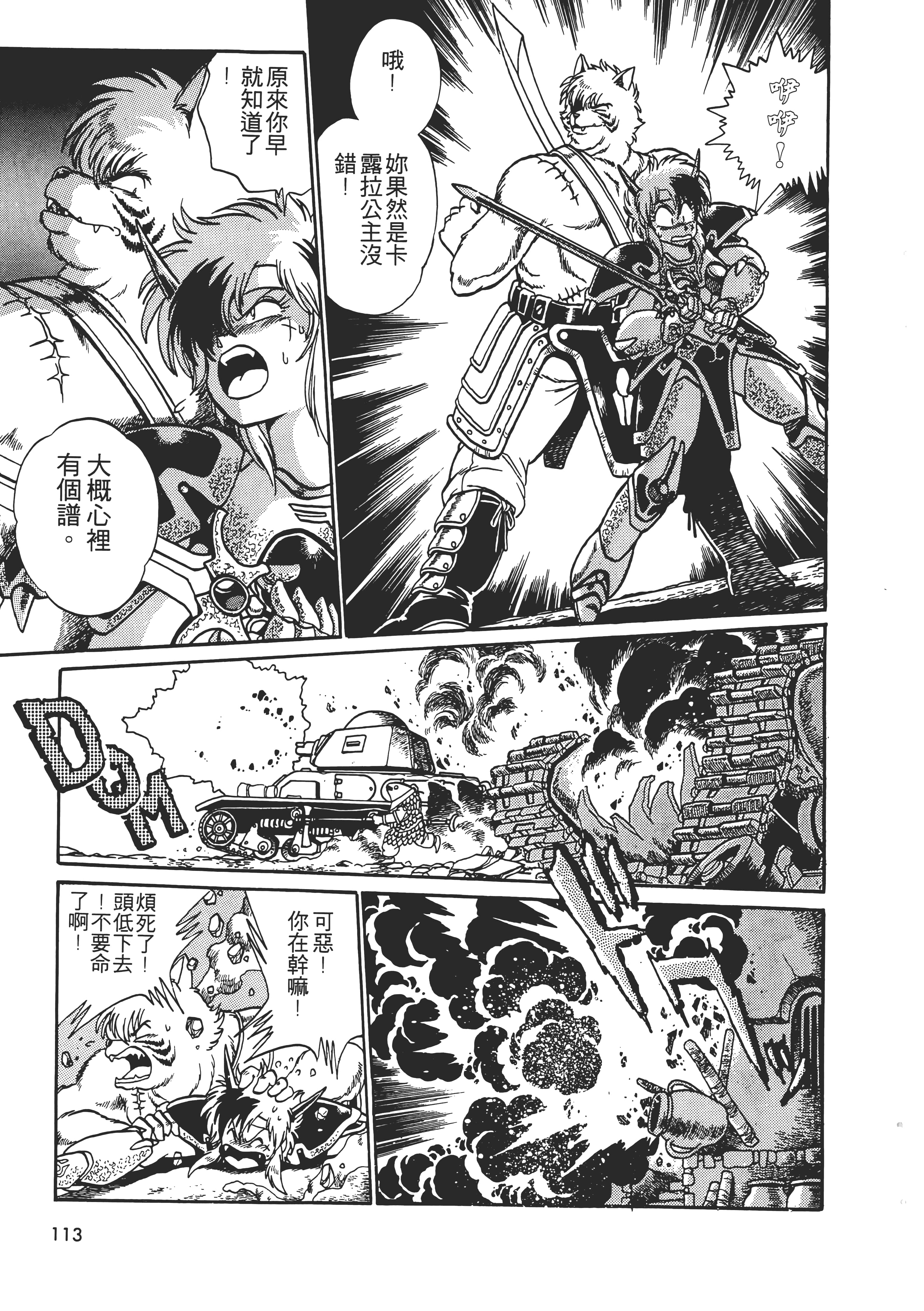 第 115 页