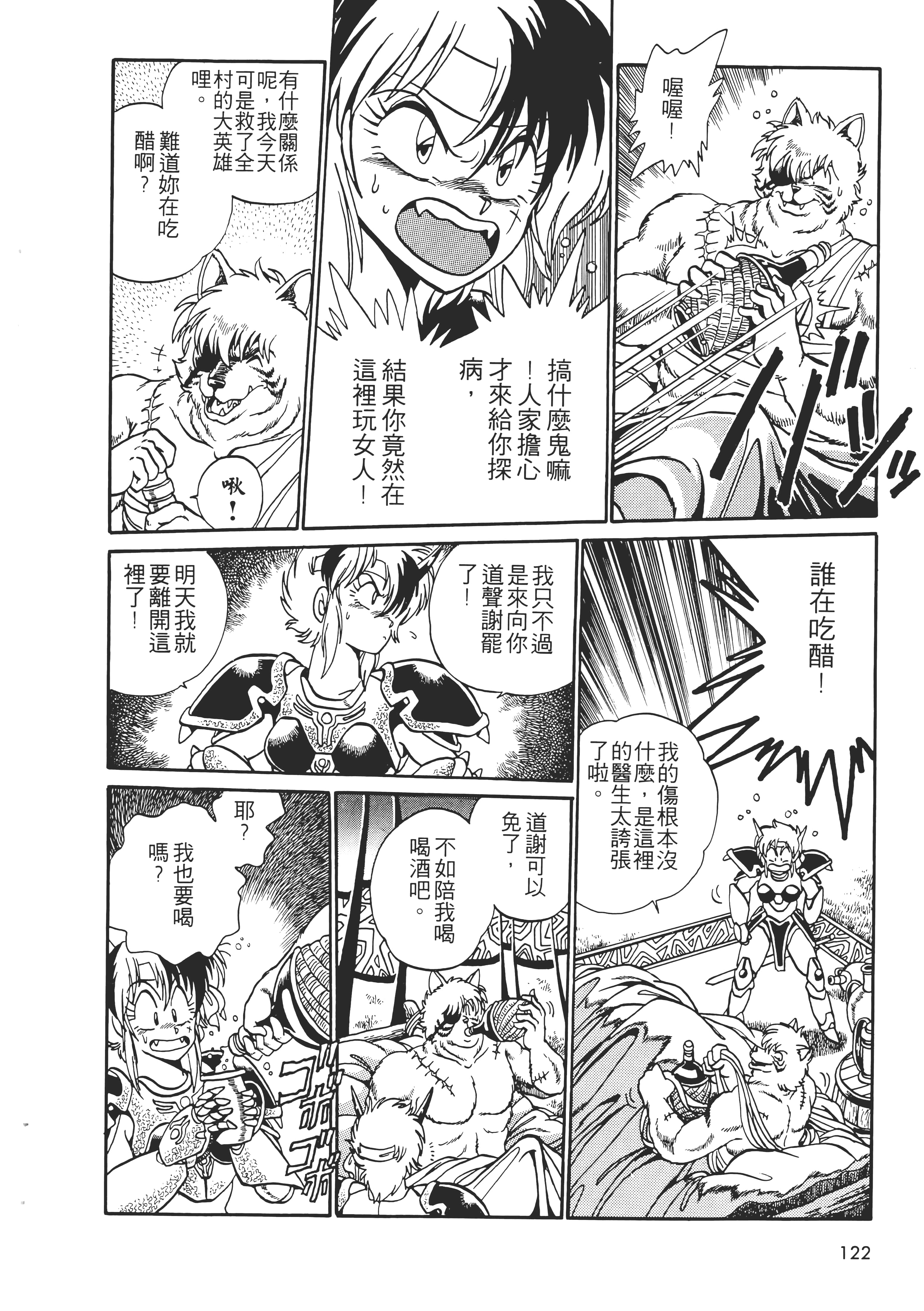 第 124 页