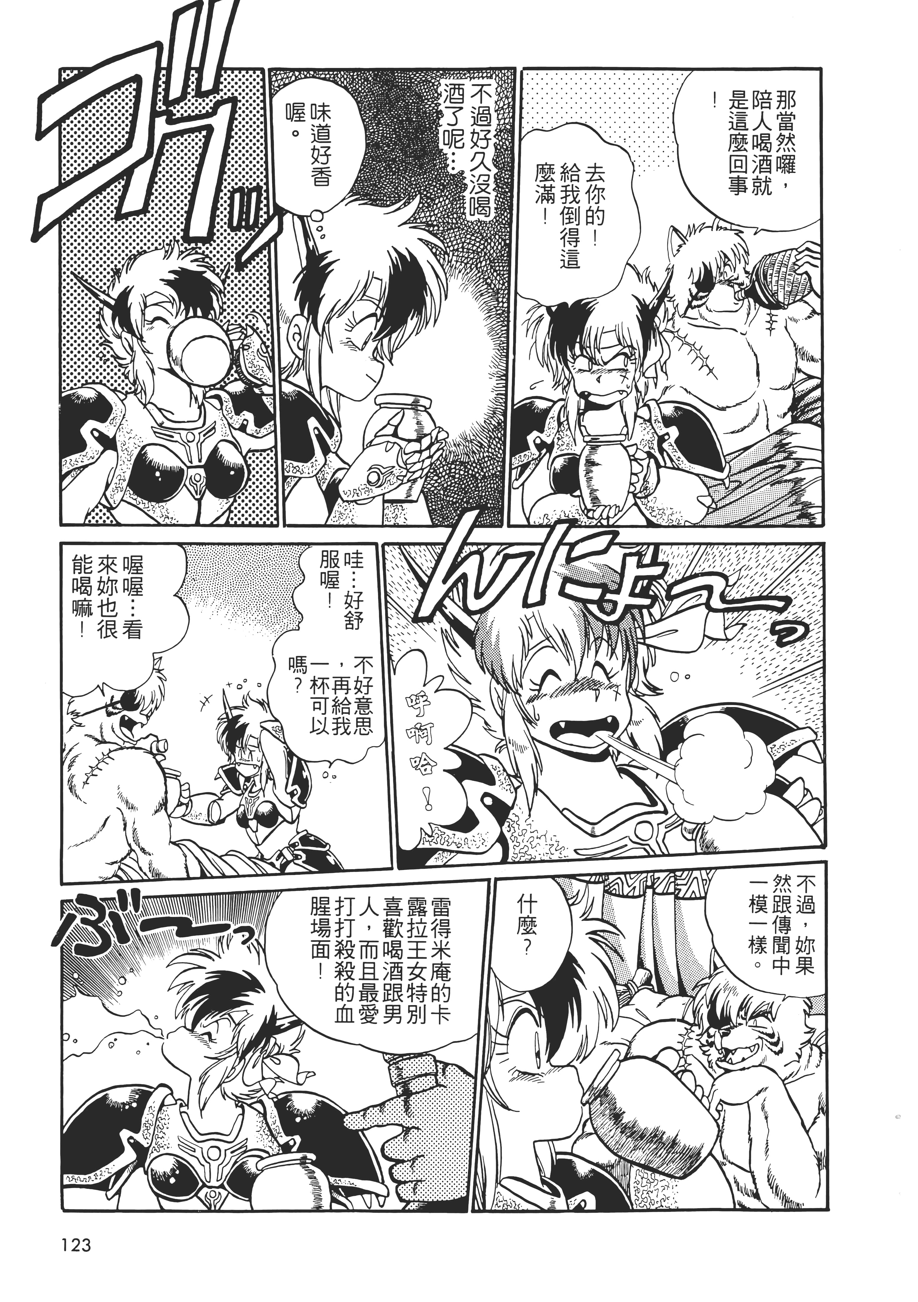 第 125 页