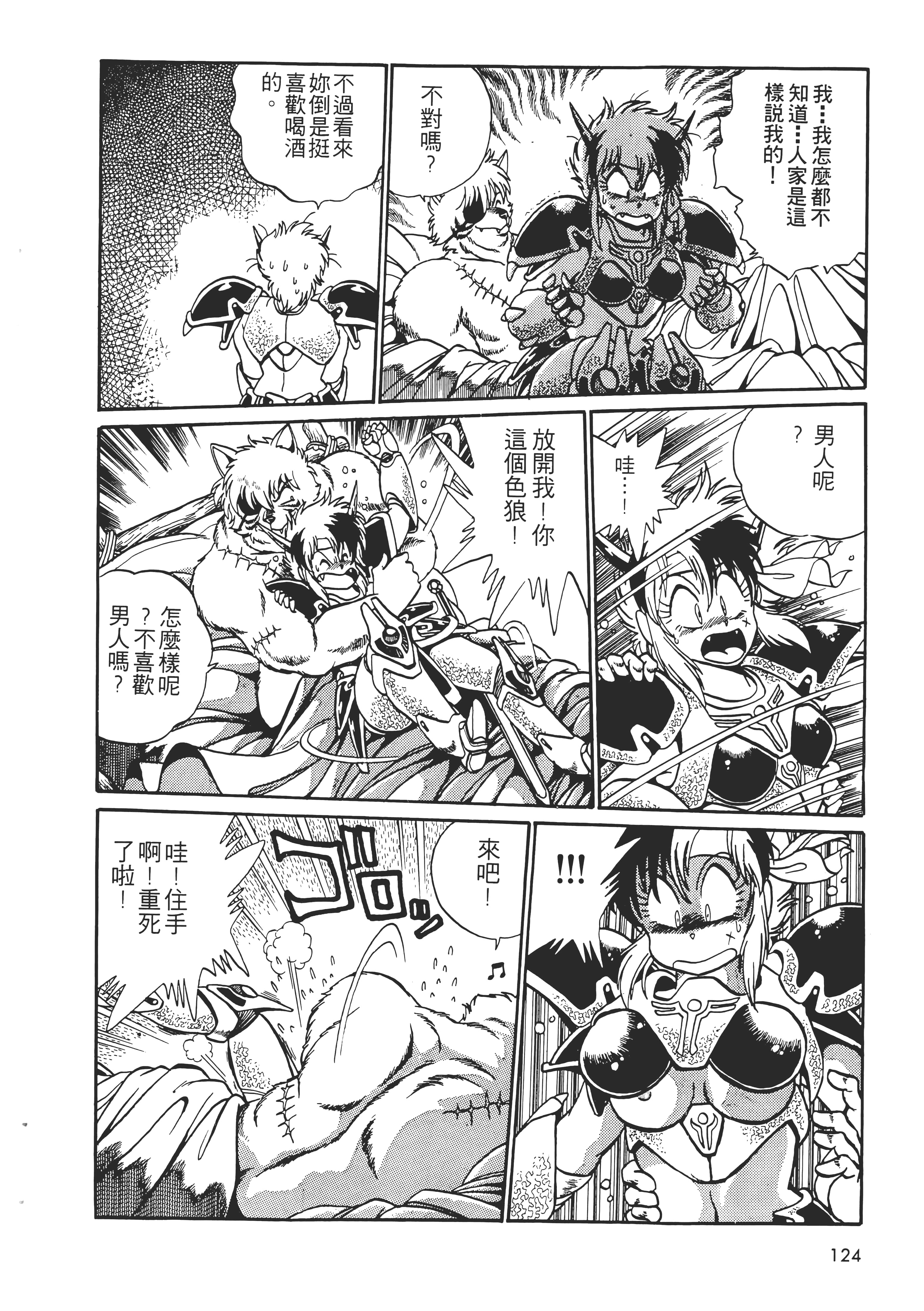 第 126 页