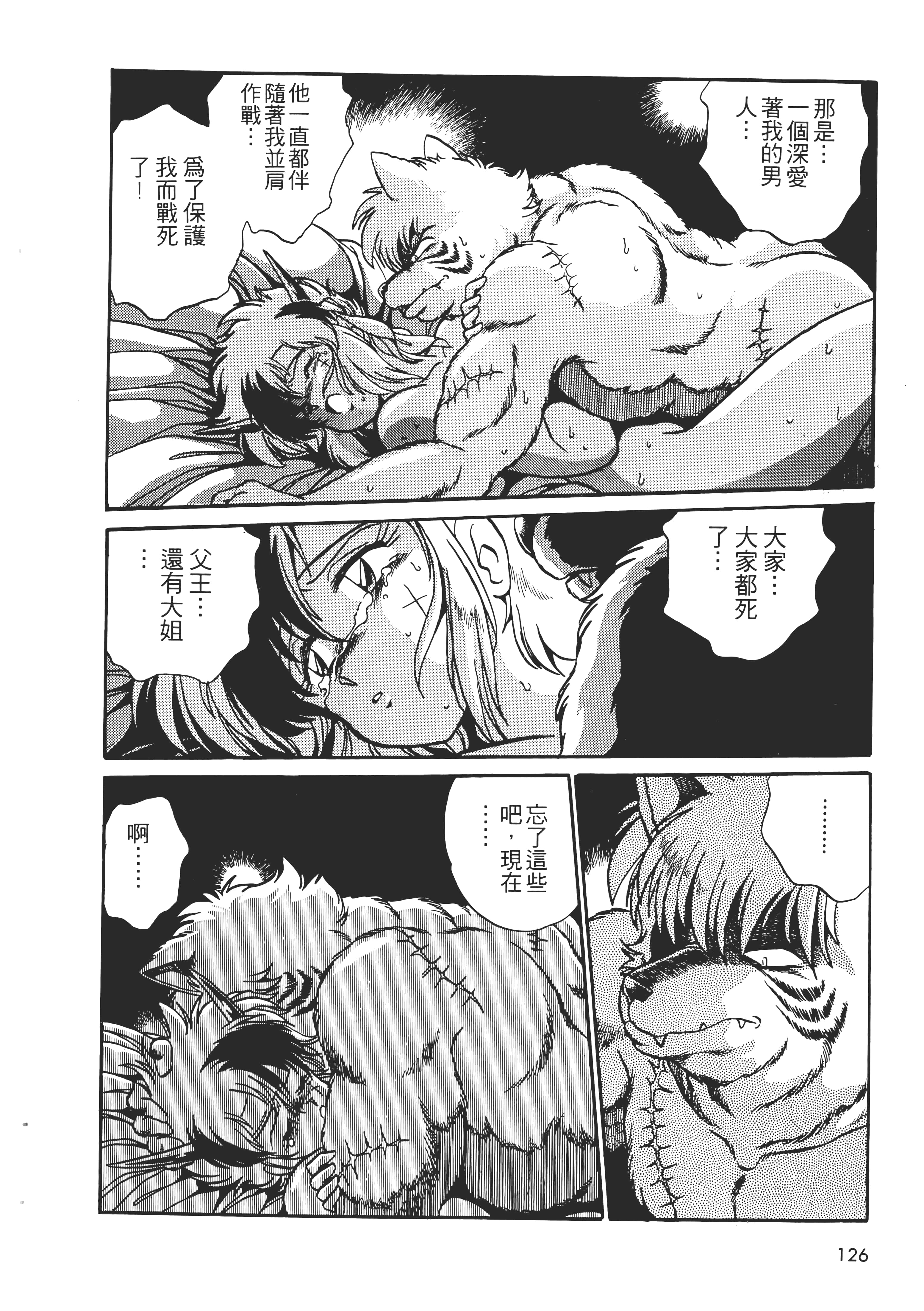 第 128 页