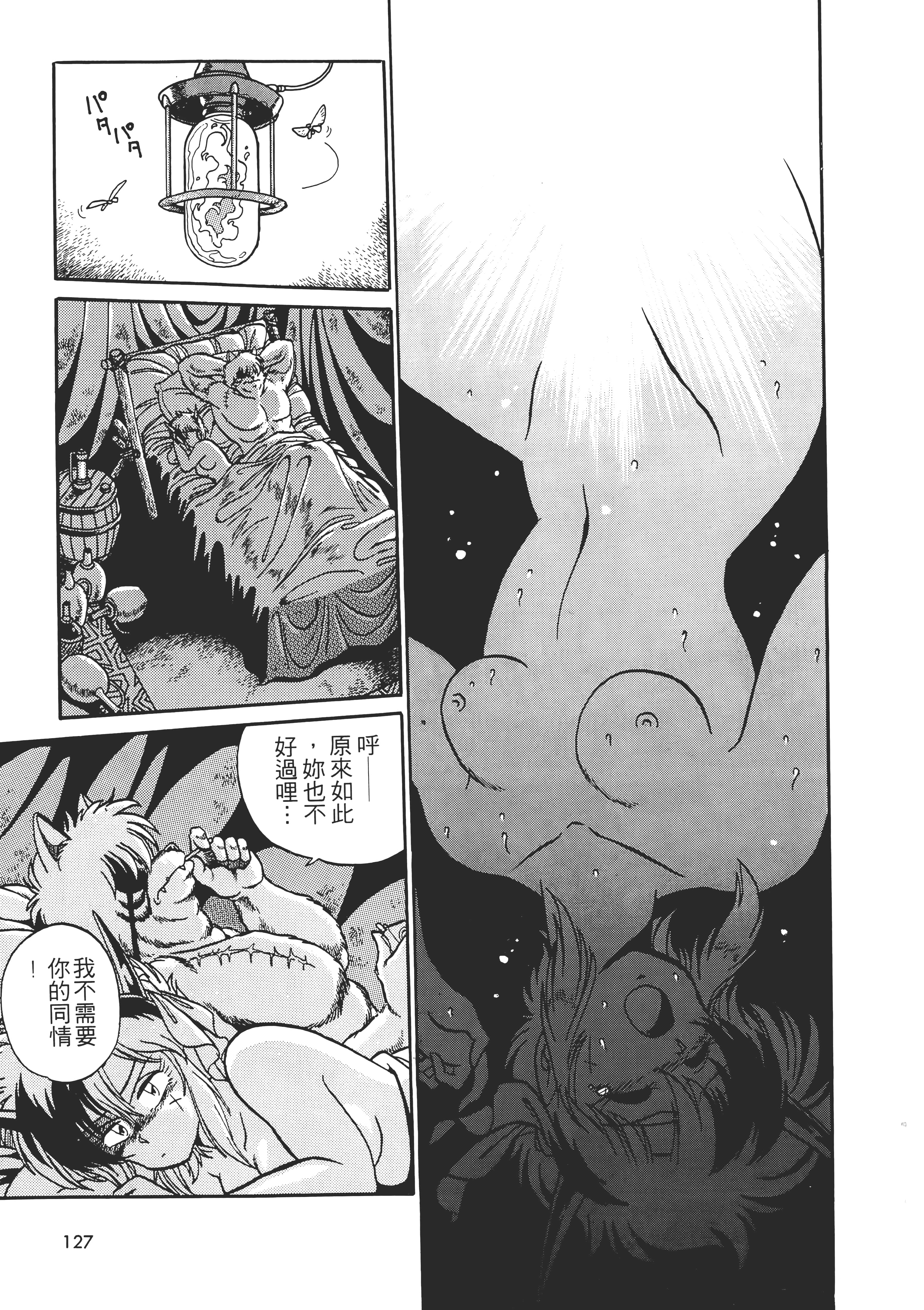 第 129 页