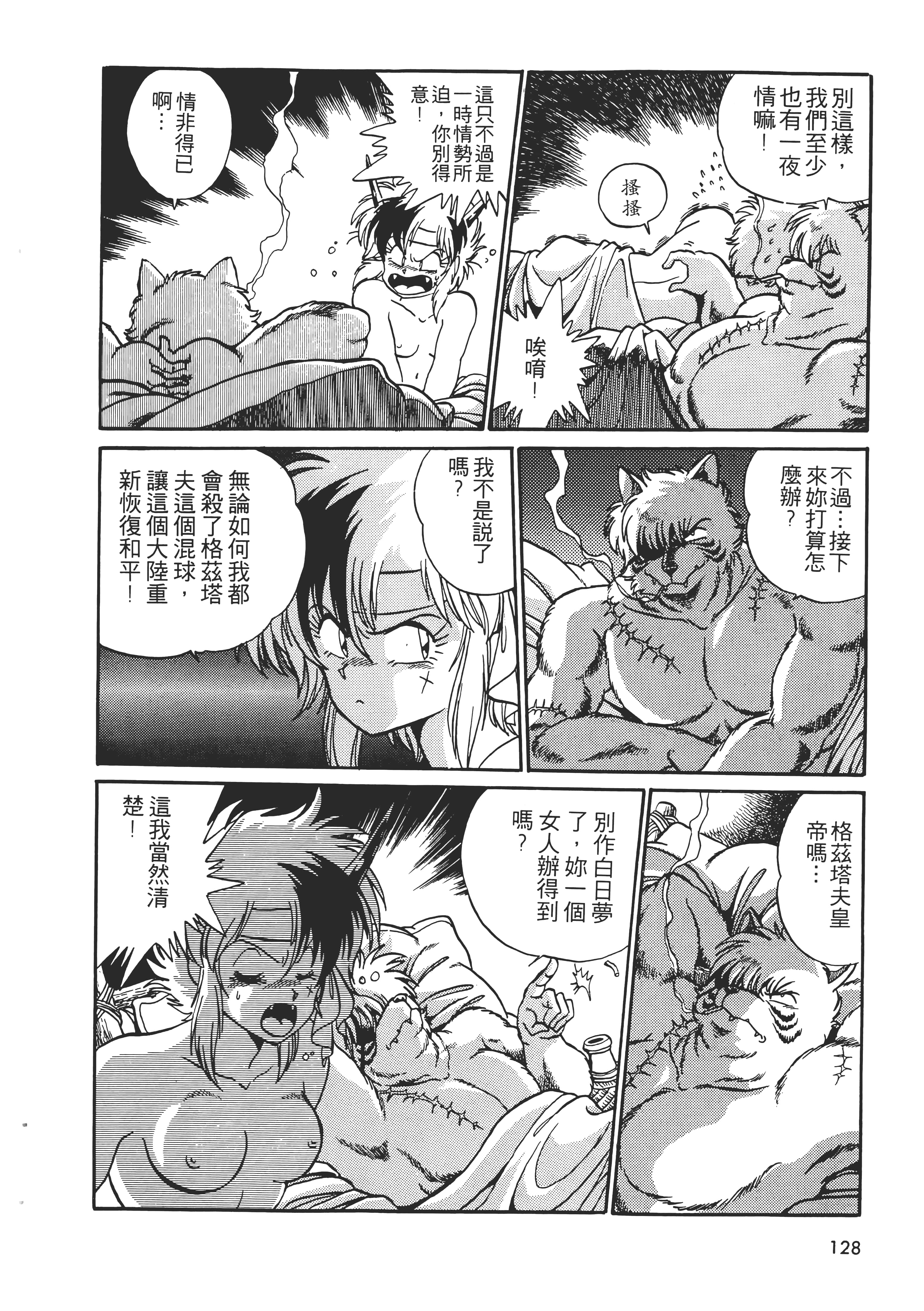 第 130 页