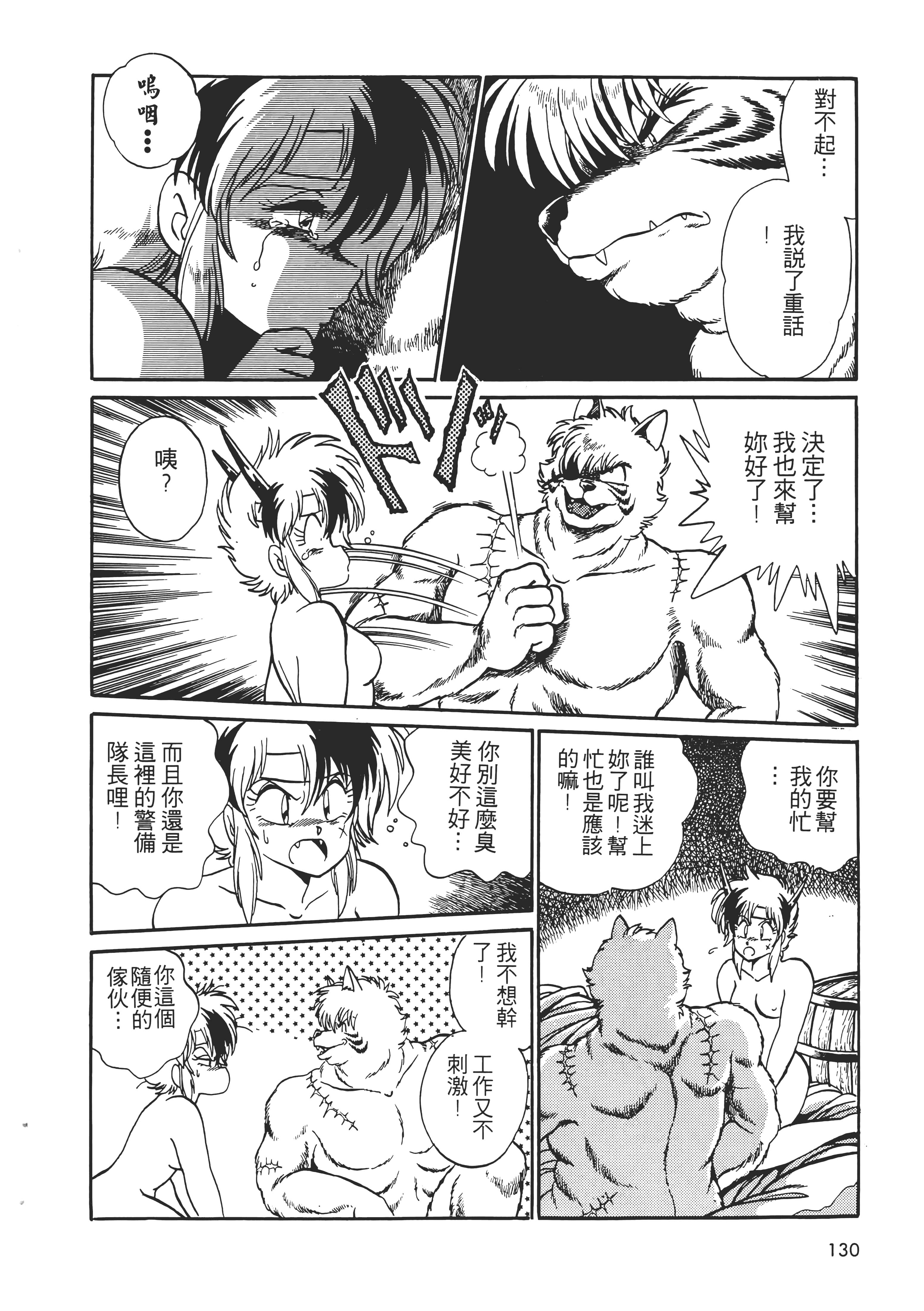 第 132 页