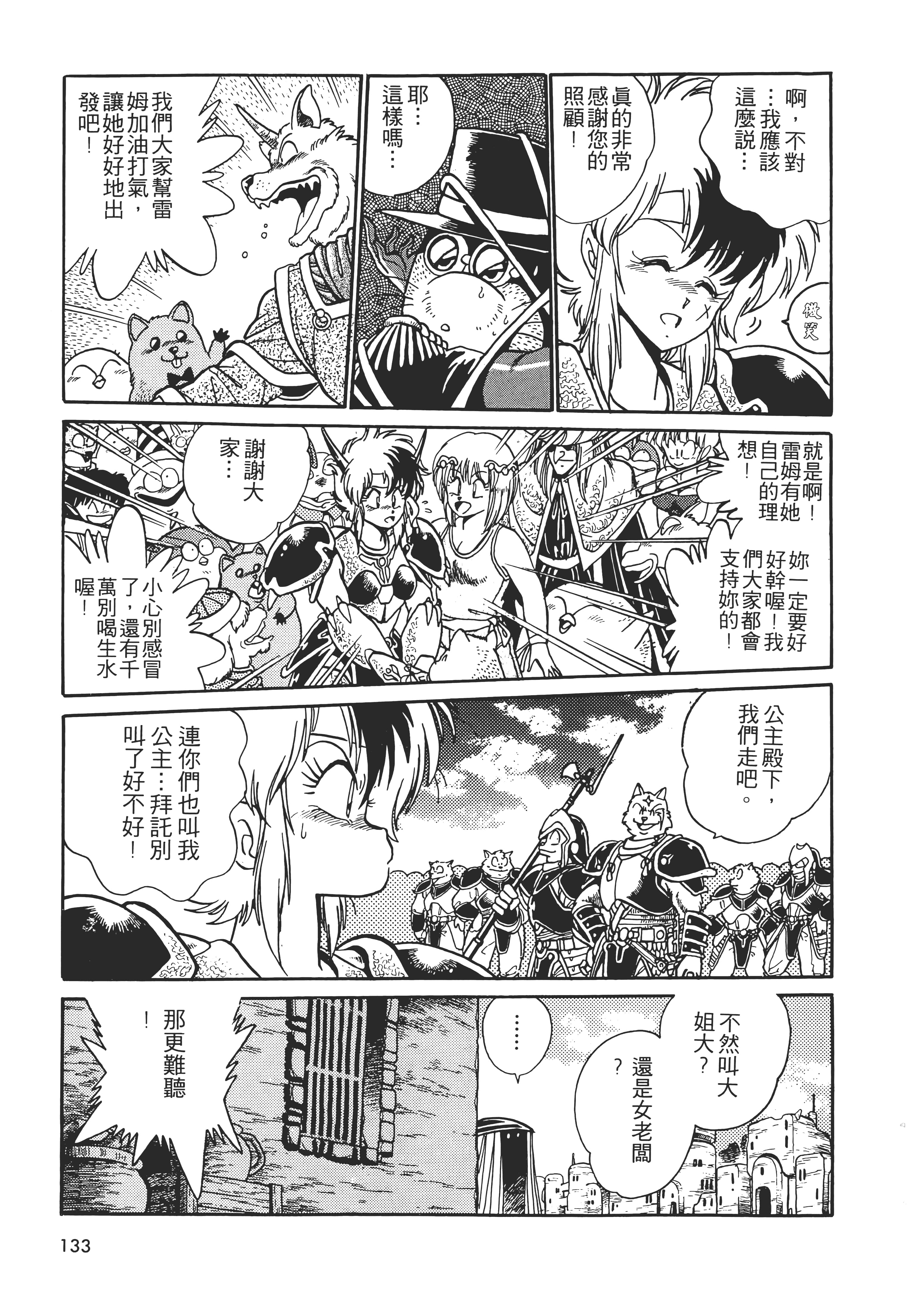 第 135 页