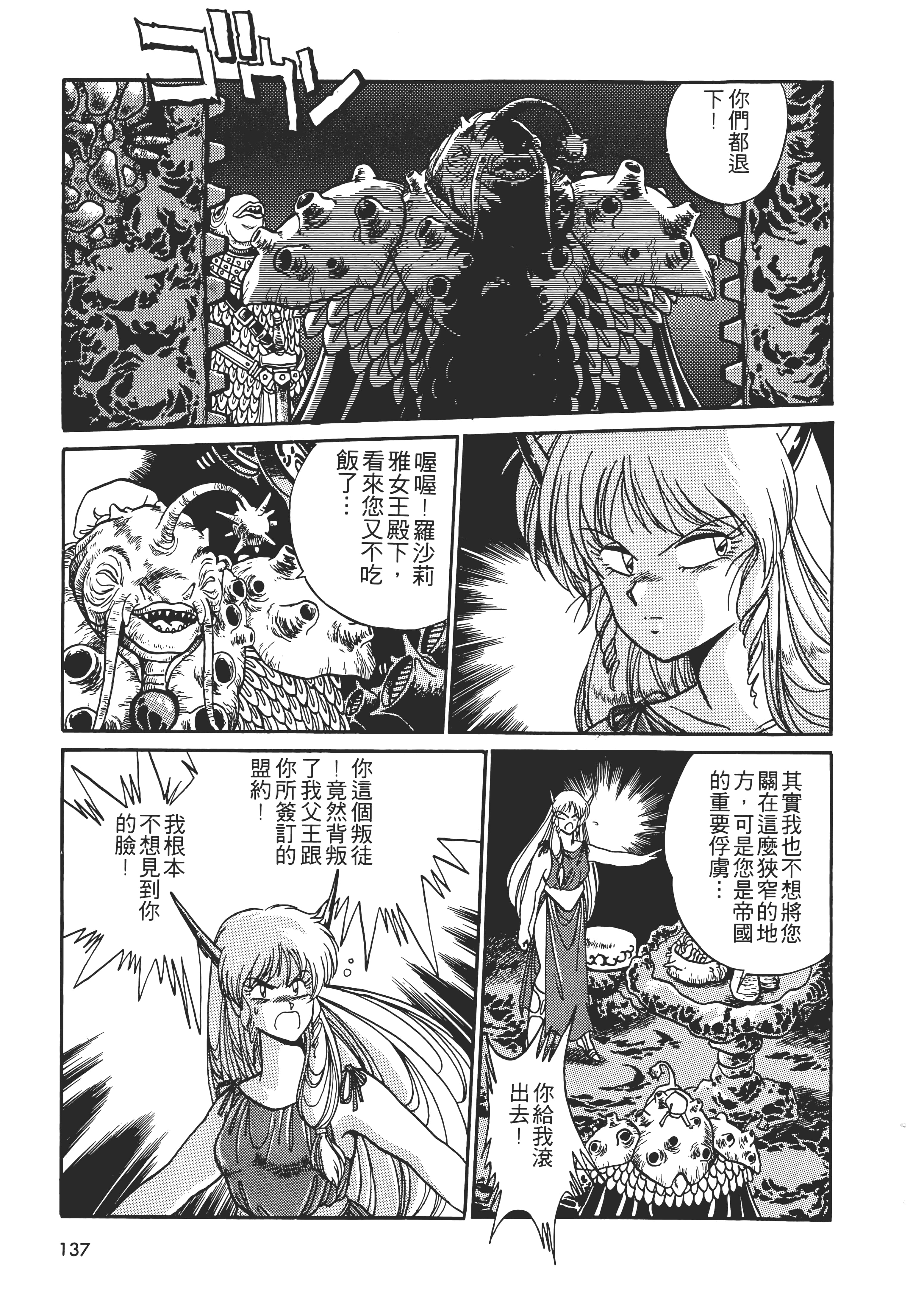 第 139 页