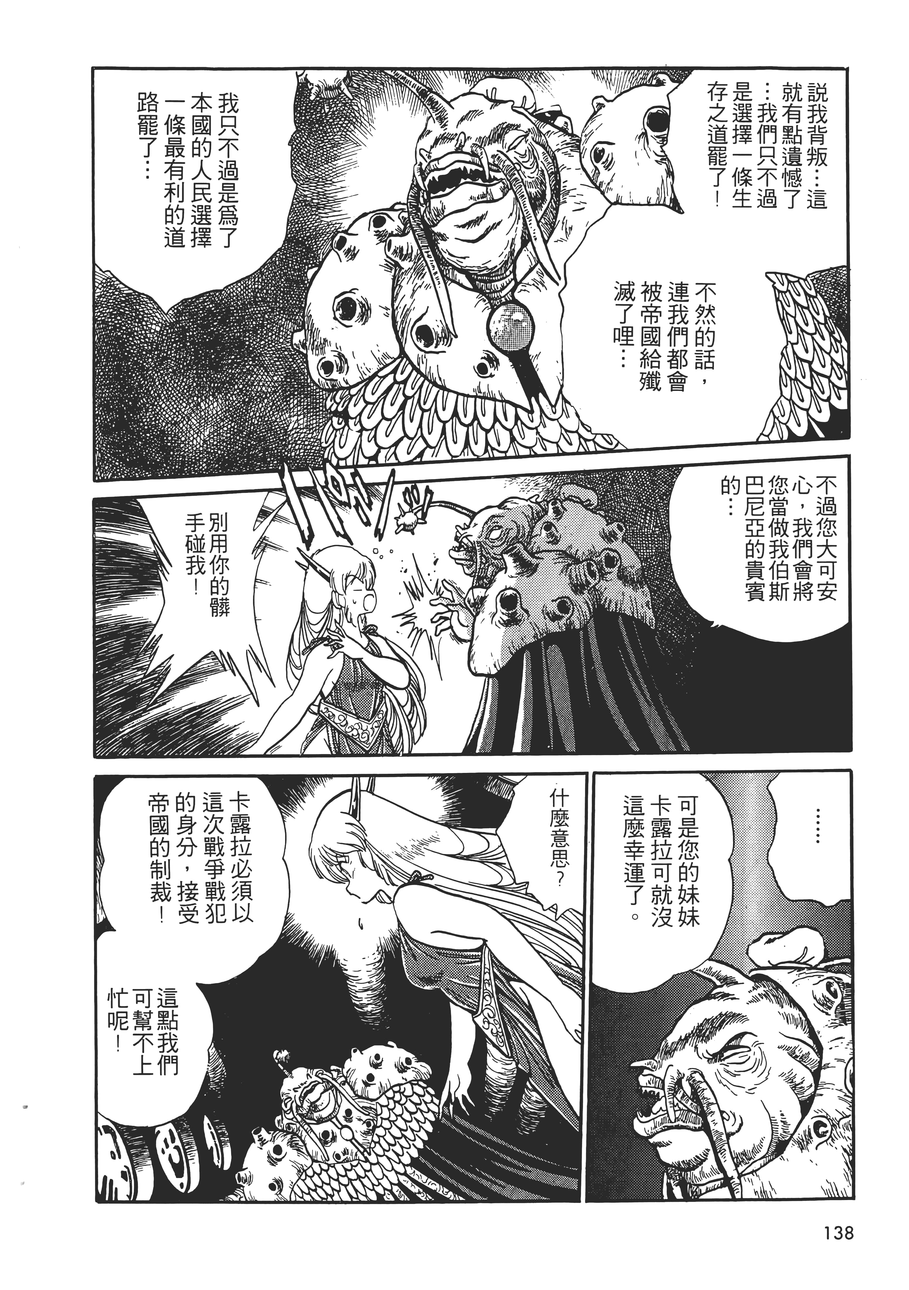 第 140 页