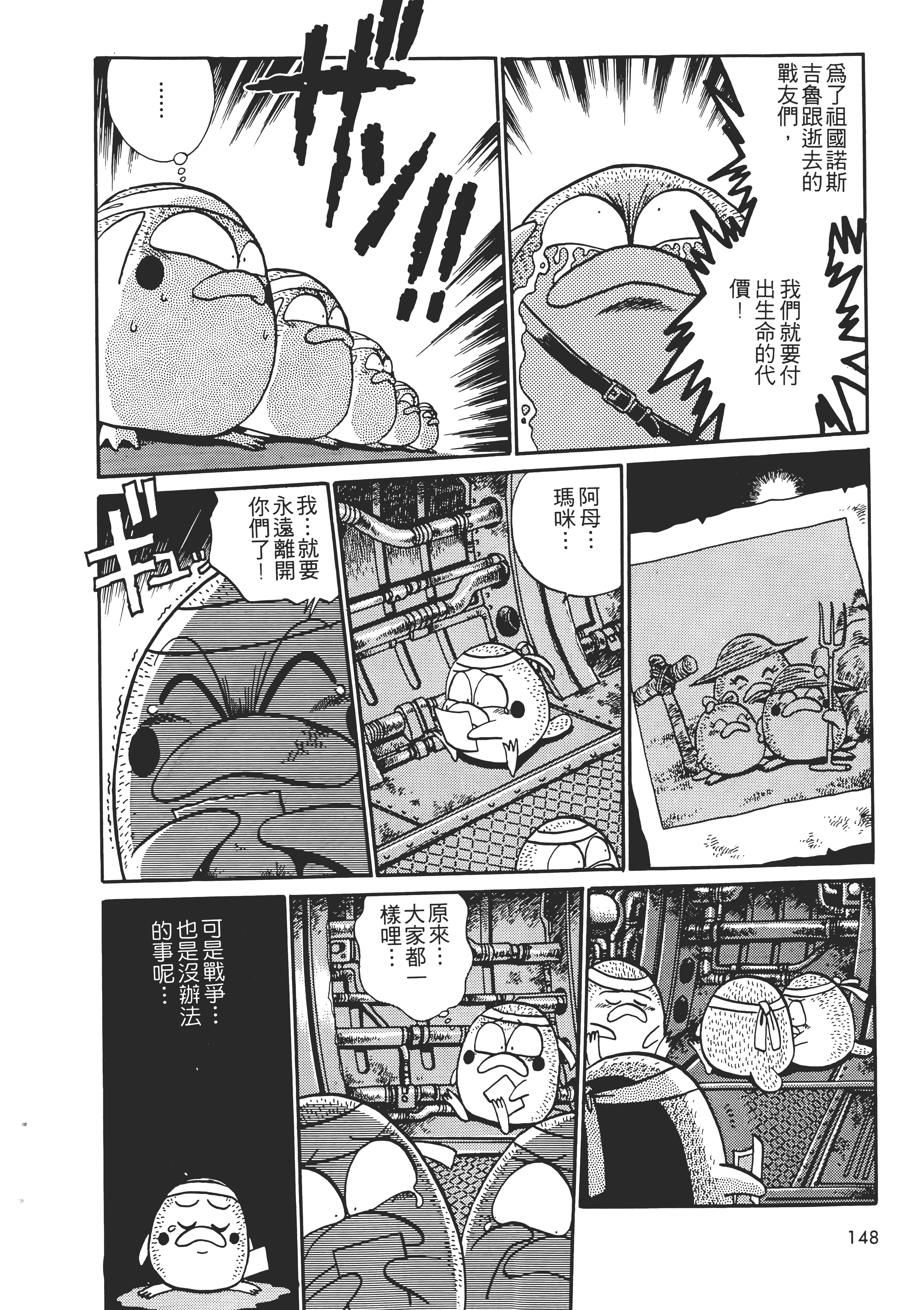 第 150 页