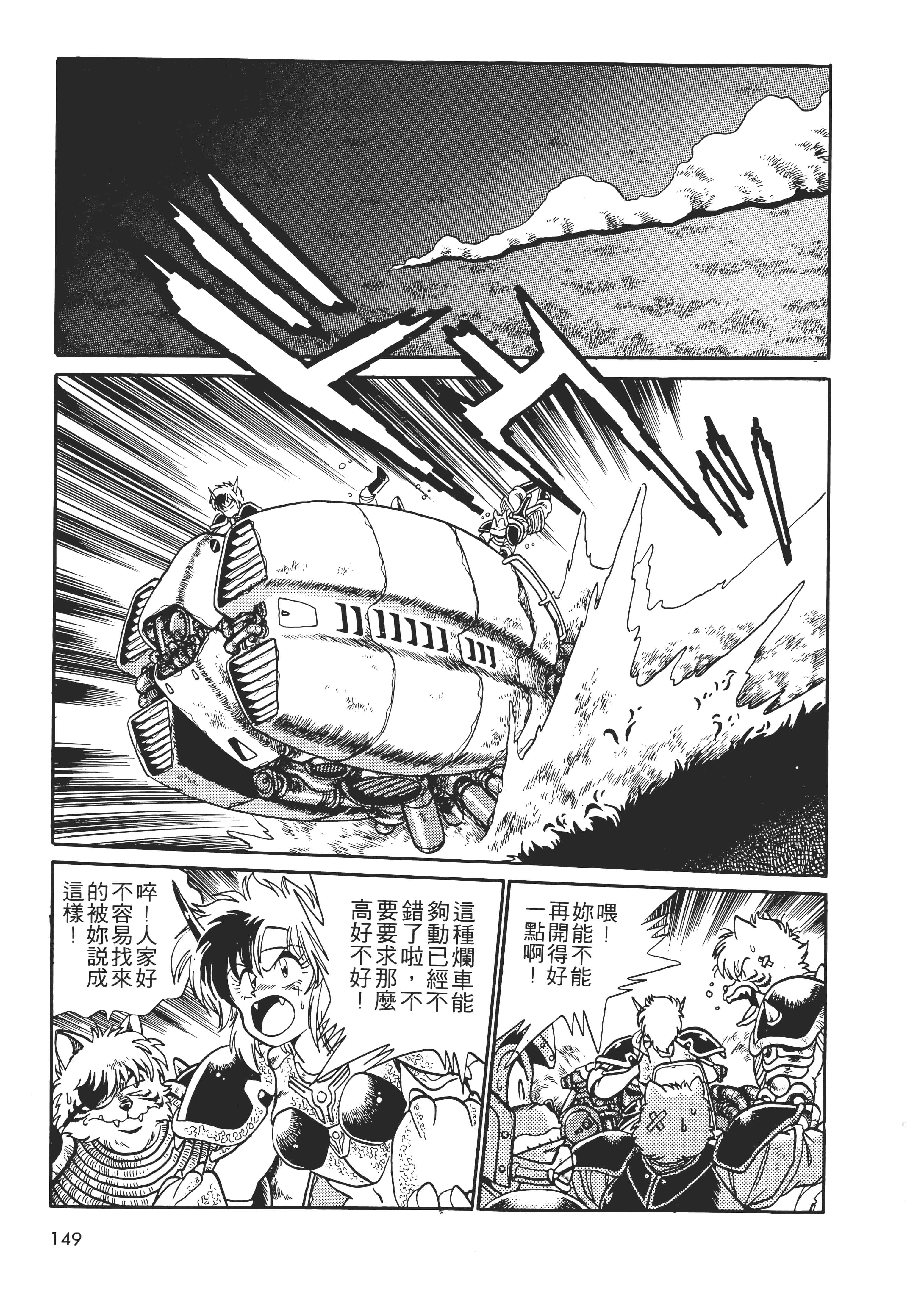 第 151 页