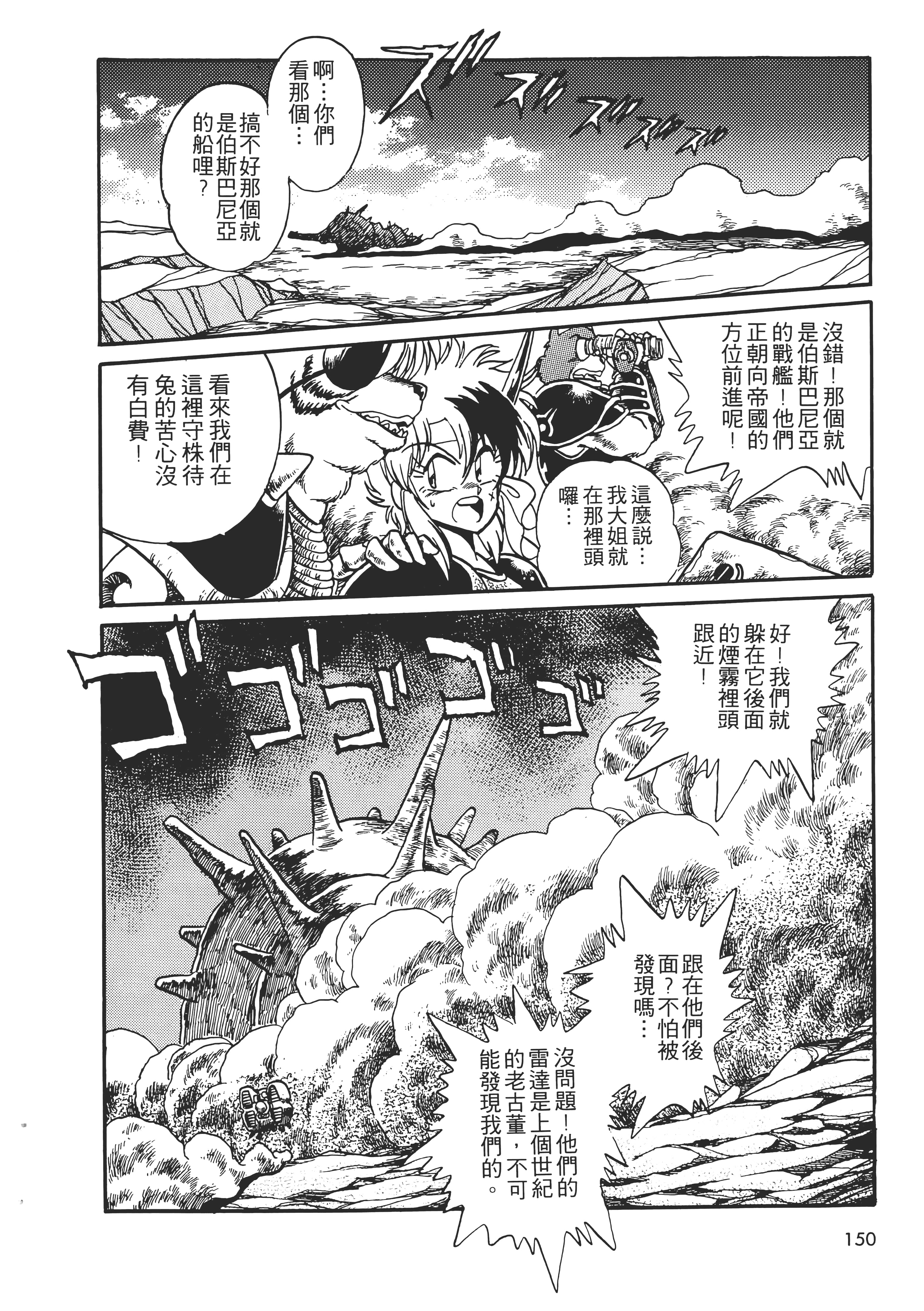 第 152 页