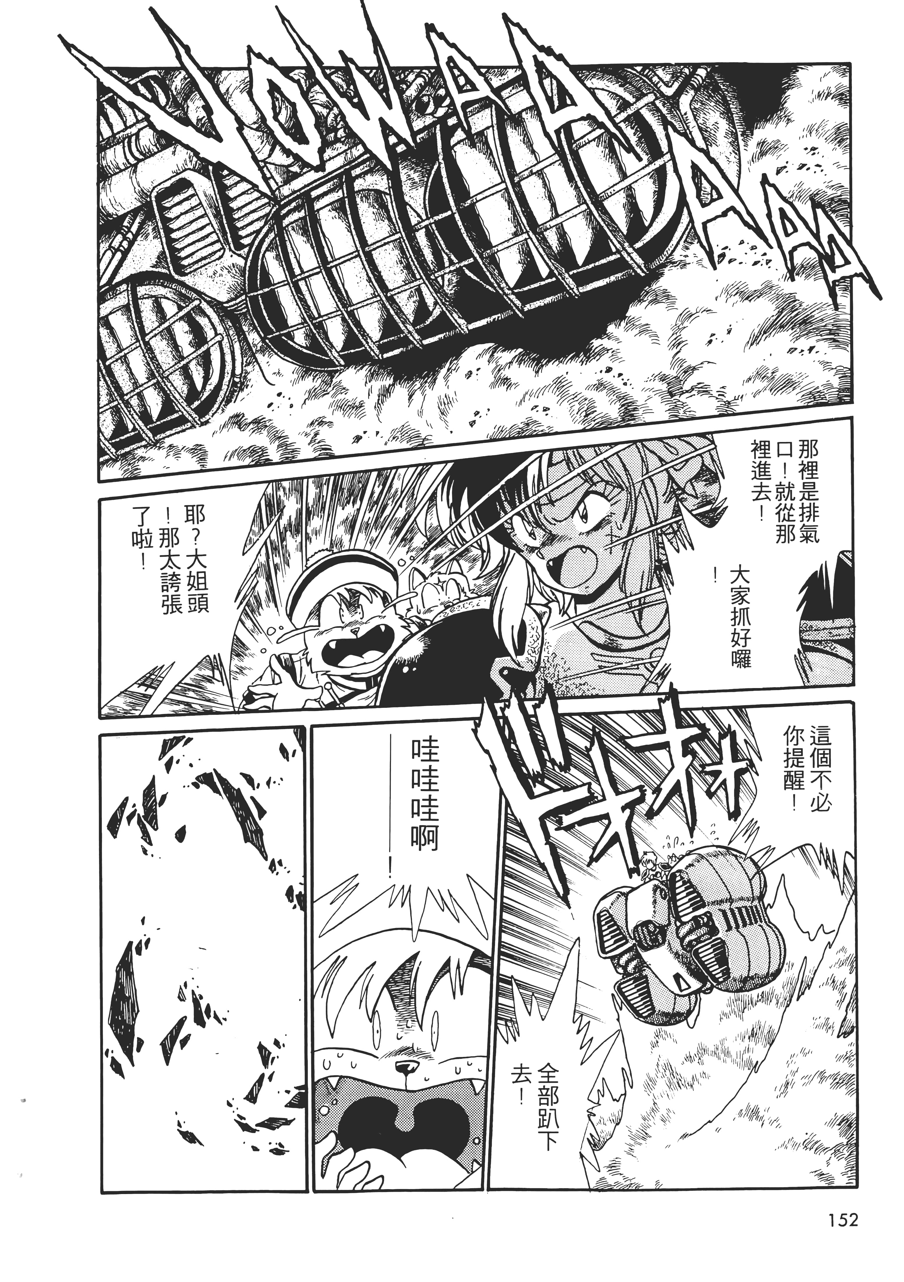 第 154 页