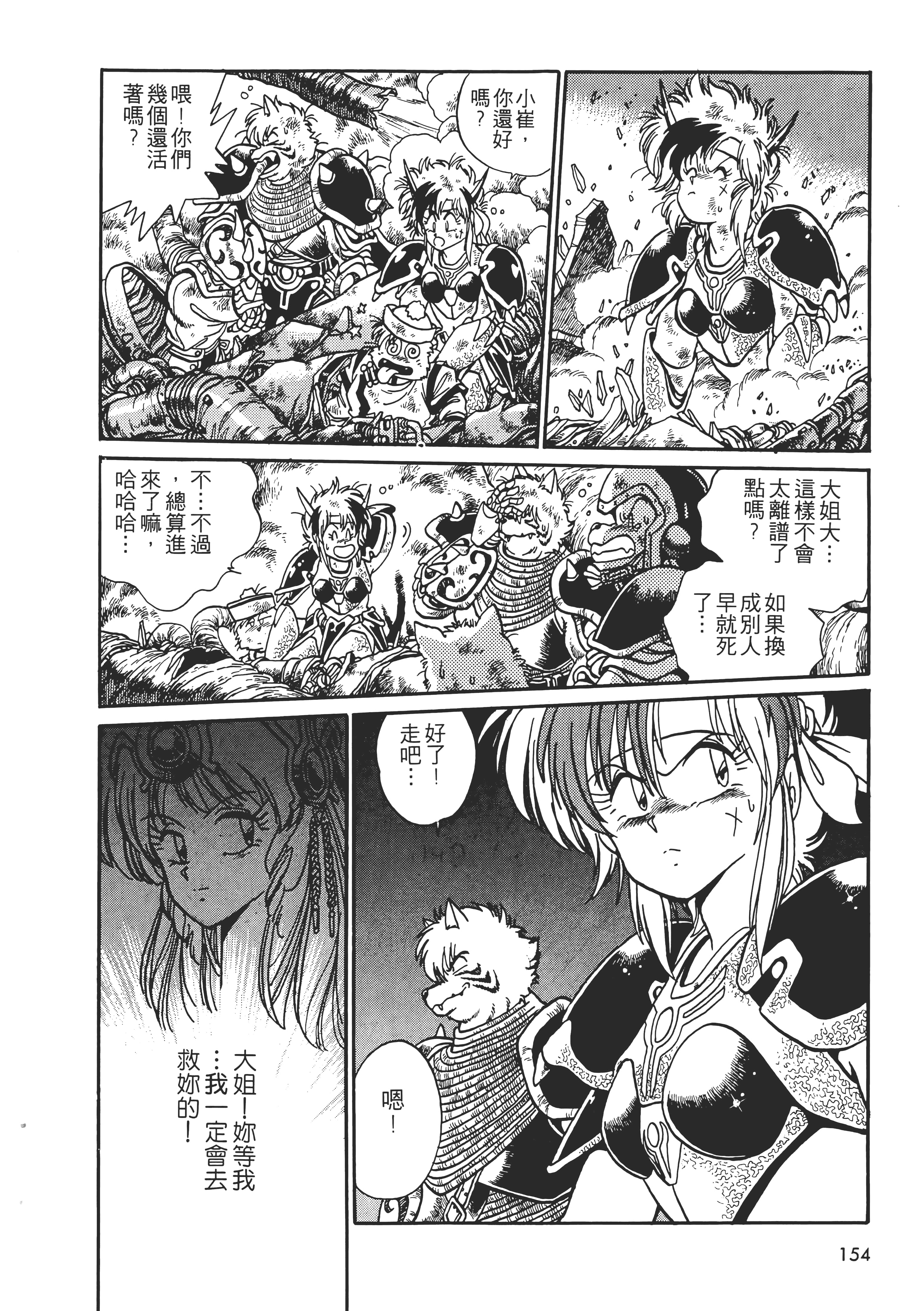 第 156 页