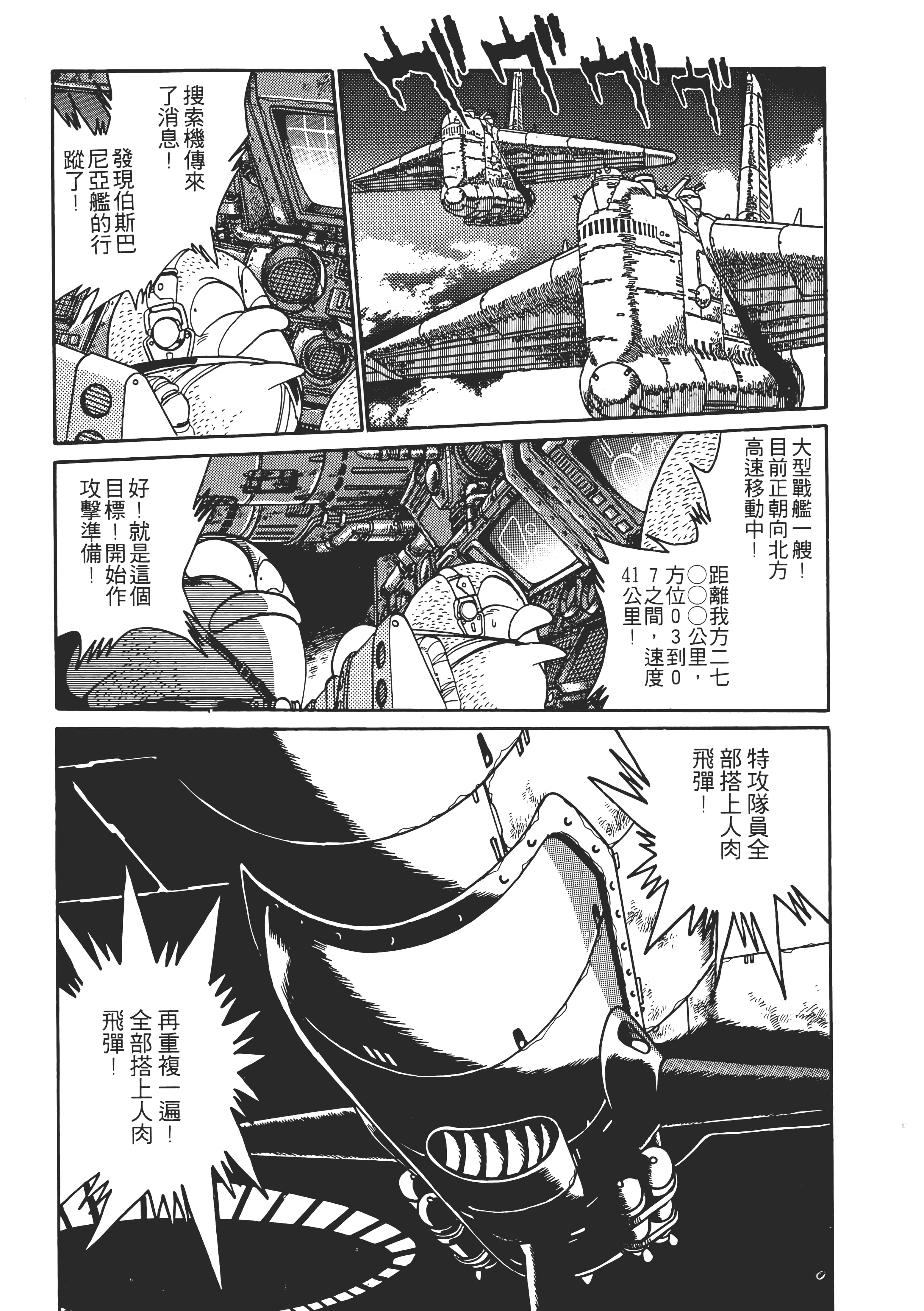 第 157 页