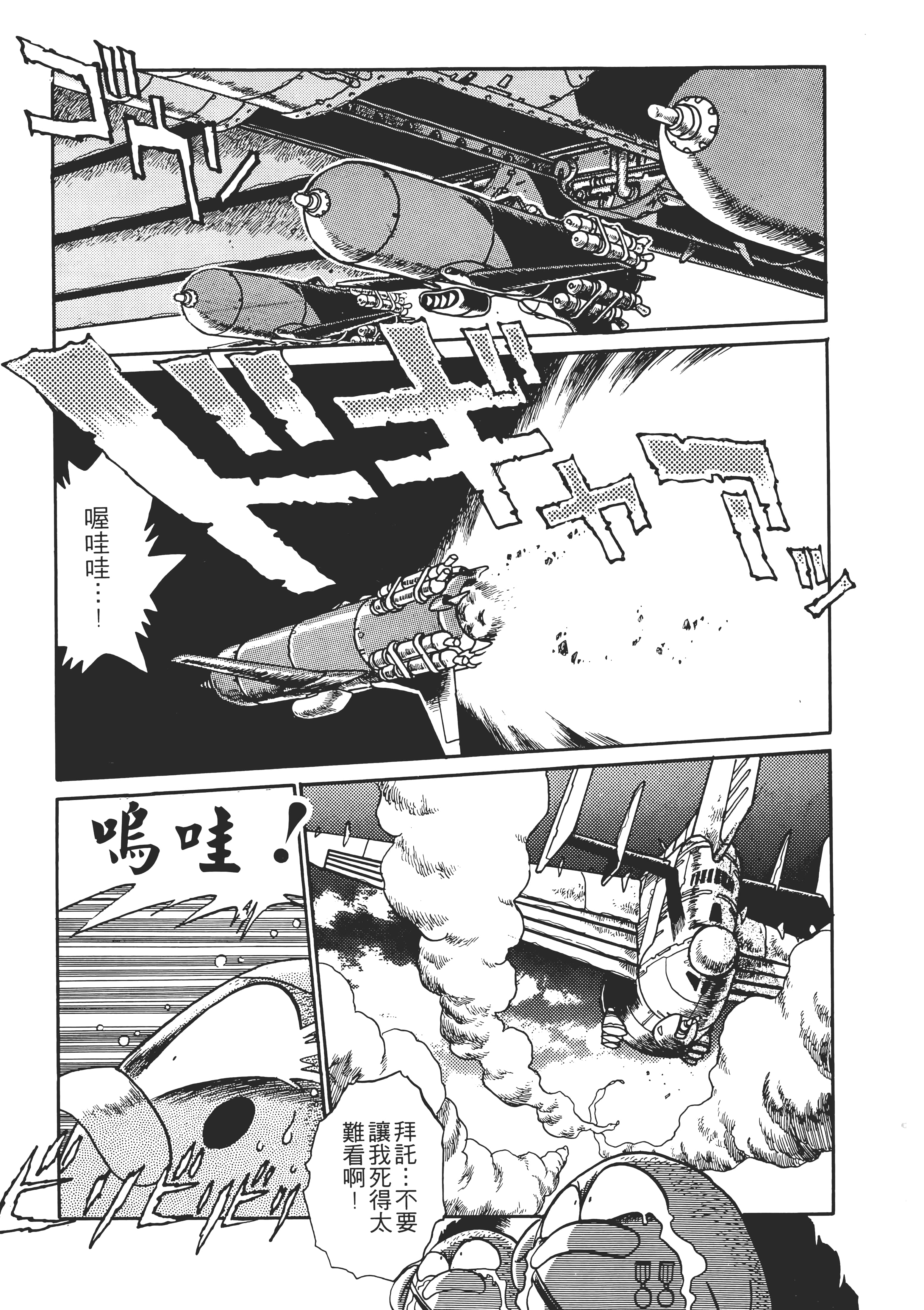 第 159 页