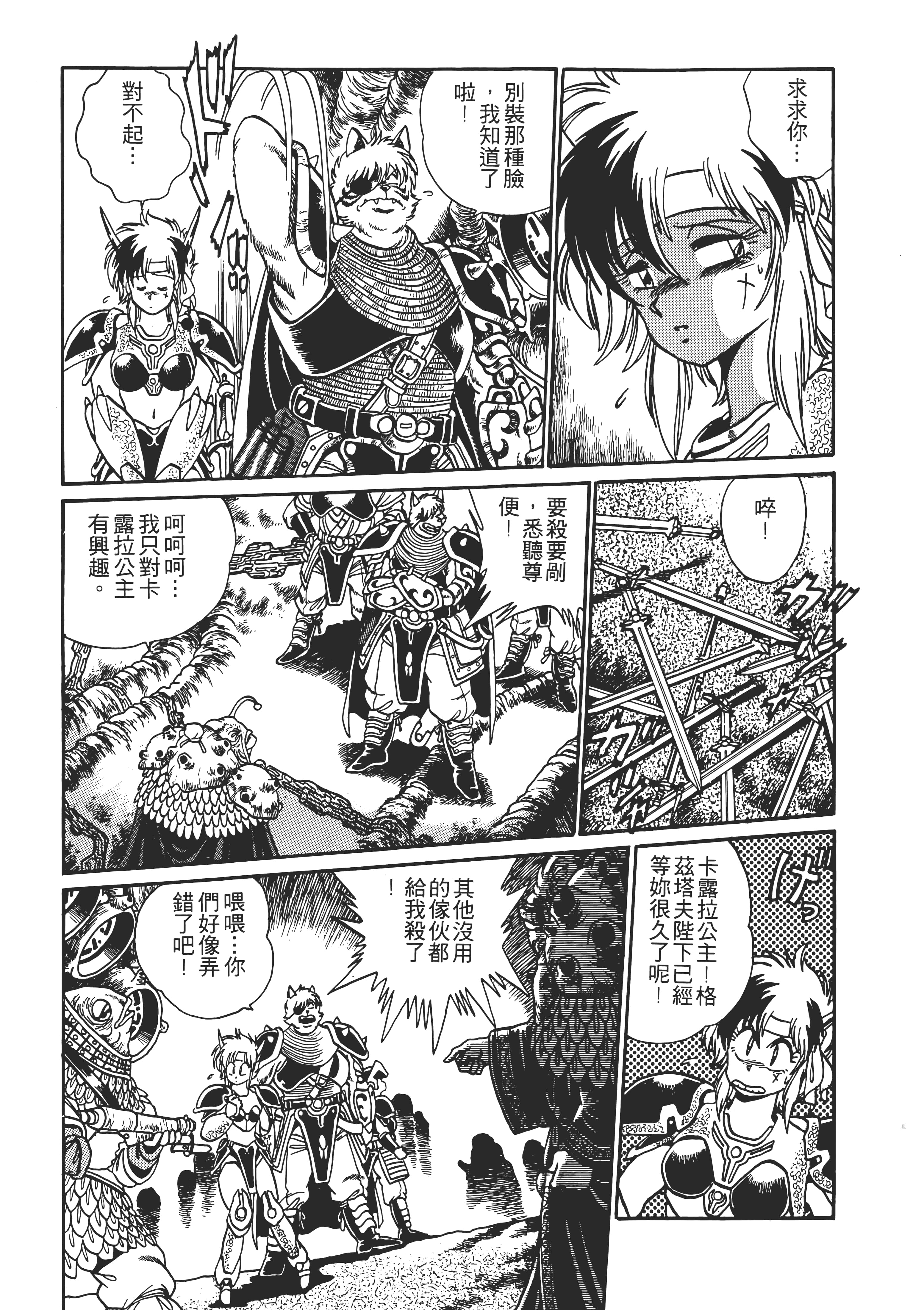 第 163 页