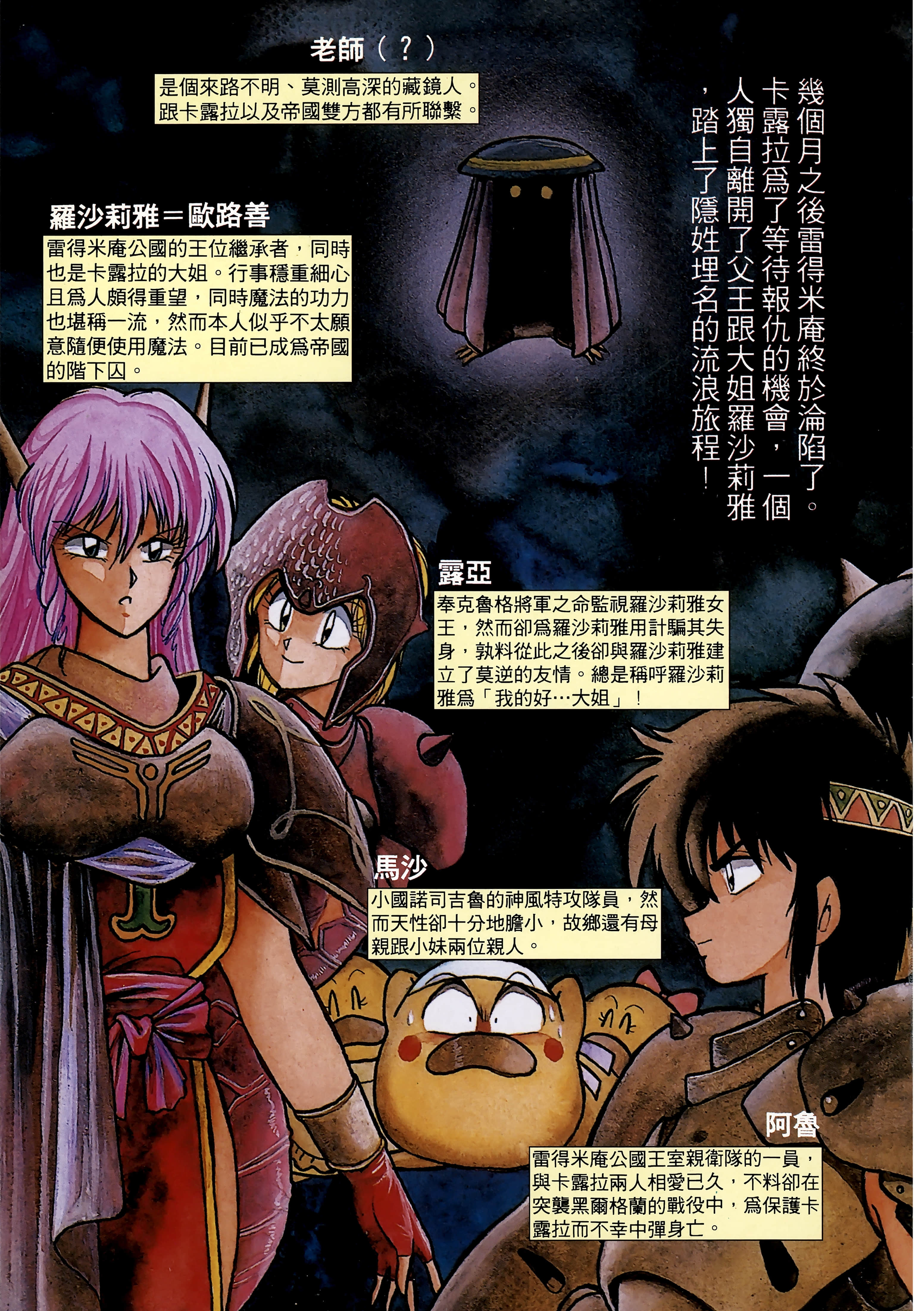 第 7 页