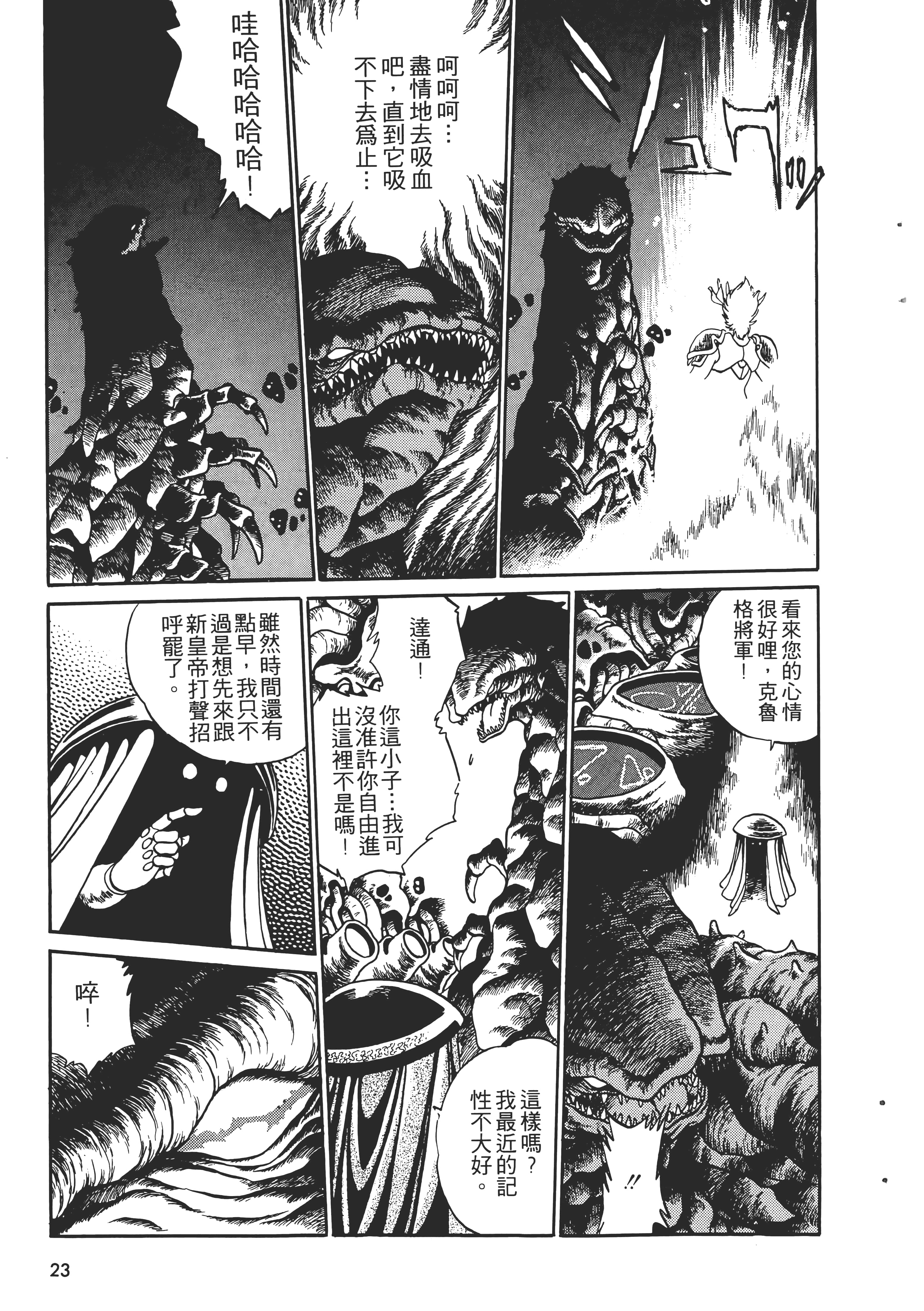 第 25 页