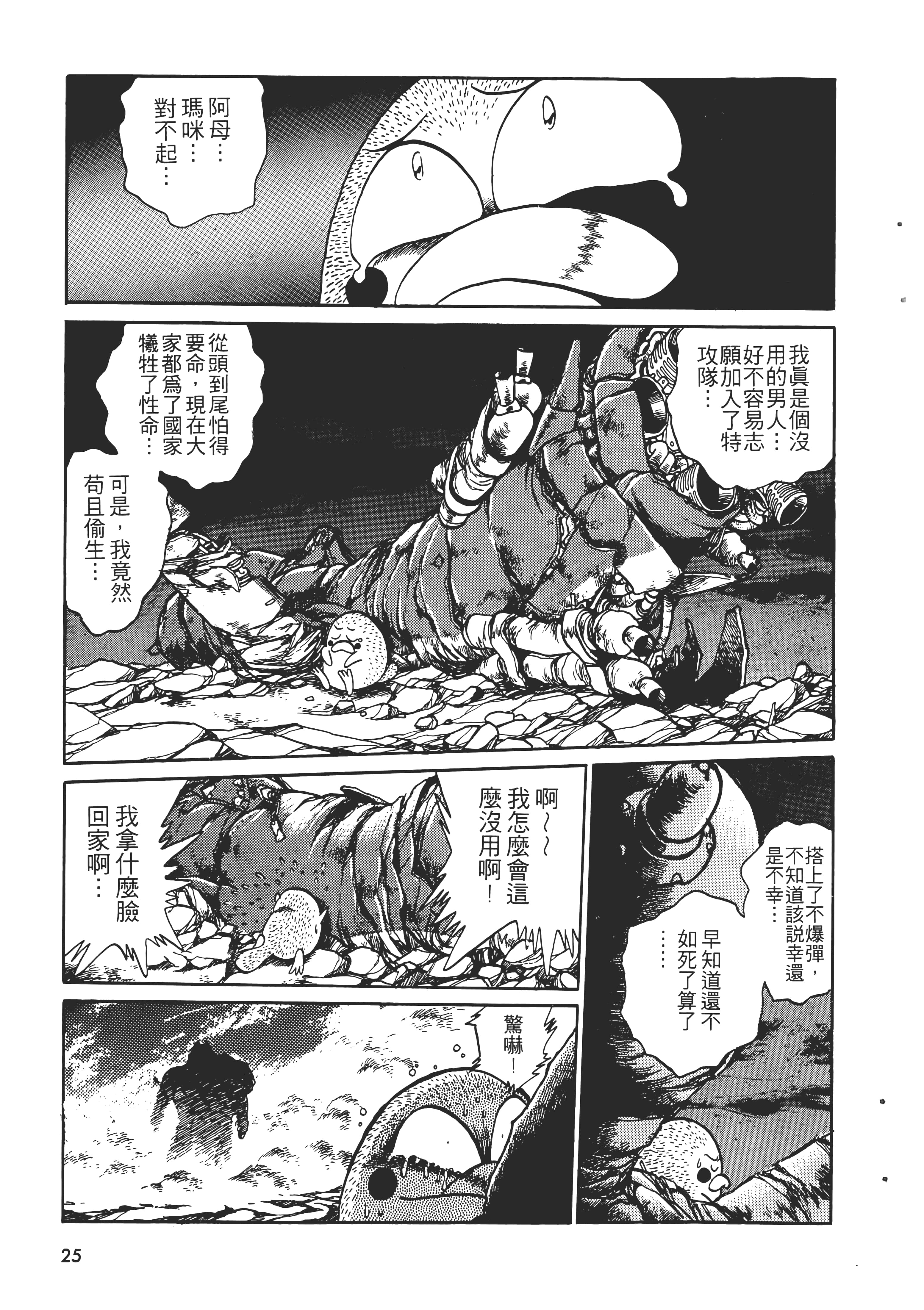 第 27 页
